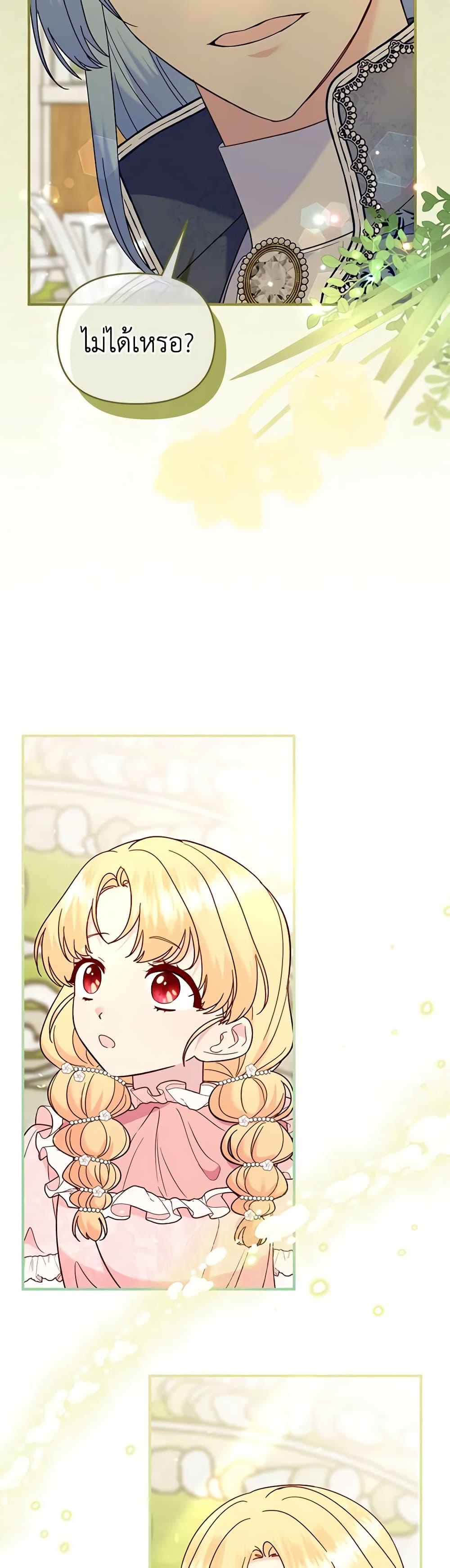 Manga-lc-com อ่านมังงะ อ่านการ์ตูน ออนไลน์ ฟรี I Stole the Child of My War-Mad Husband ตอนที่ 1 2 3 4 5 6 7 8 9 10 11 12 13 14 ฟรี ไม่มีโฆษณา Manga-lc - อ่าน มังงะ อ่าน การ์ตูน ออนไลน์ อ่านมังงะ ฟรี