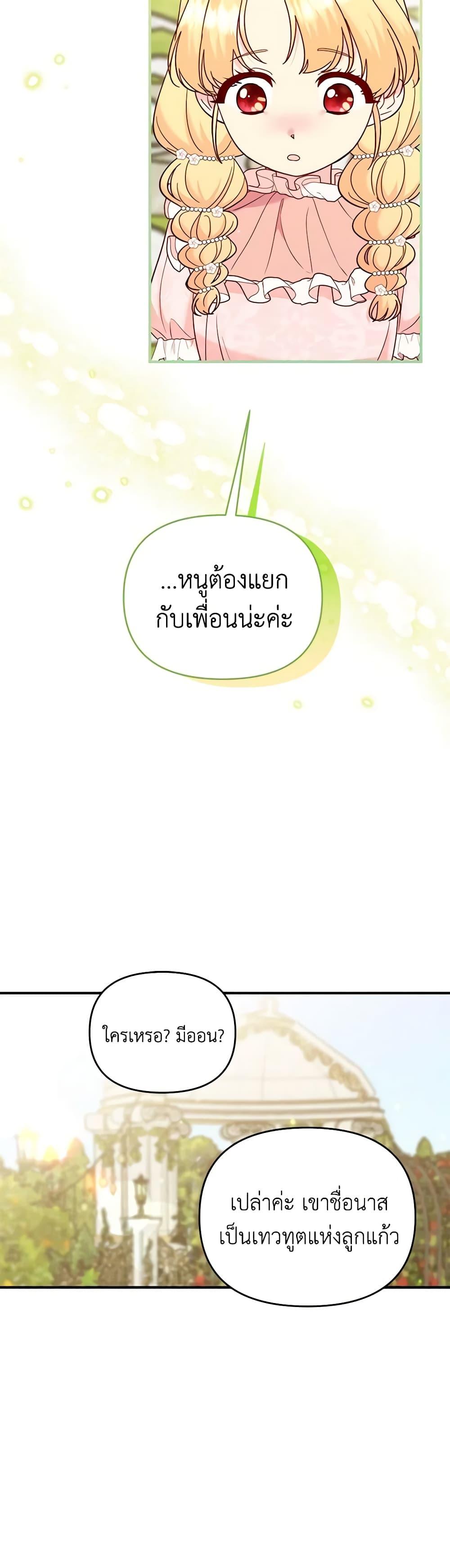 Manga-lc-com อ่านมังงะ อ่านการ์ตูน ออนไลน์ ฟรี I Stole the Child of My War-Mad Husband ตอนที่ 1 2 3 4 5 6 7 8 9 10 11 12 13 14 ฟรี ไม่มีโฆษณา Manga-lc - อ่าน มังงะ อ่าน การ์ตูน ออนไลน์ อ่านมังงะ ฟรี