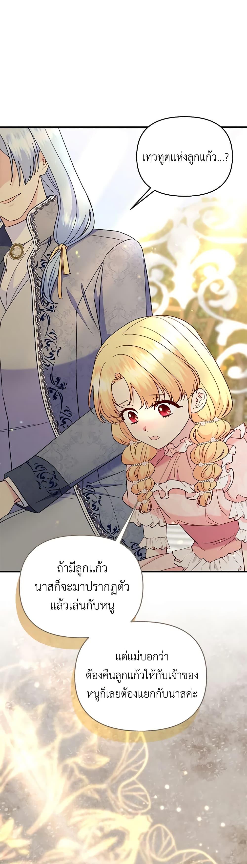 Manga-lc-com อ่านมังงะ อ่านการ์ตูน ออนไลน์ ฟรี I Stole the Child of My War-Mad Husband ตอนที่ 1 2 3 4 5 6 7 8 9 10 11 12 13 14 ฟรี ไม่มีโฆษณา Manga-lc - อ่าน มังงะ อ่าน การ์ตูน ออนไลน์ อ่านมังงะ ฟรี