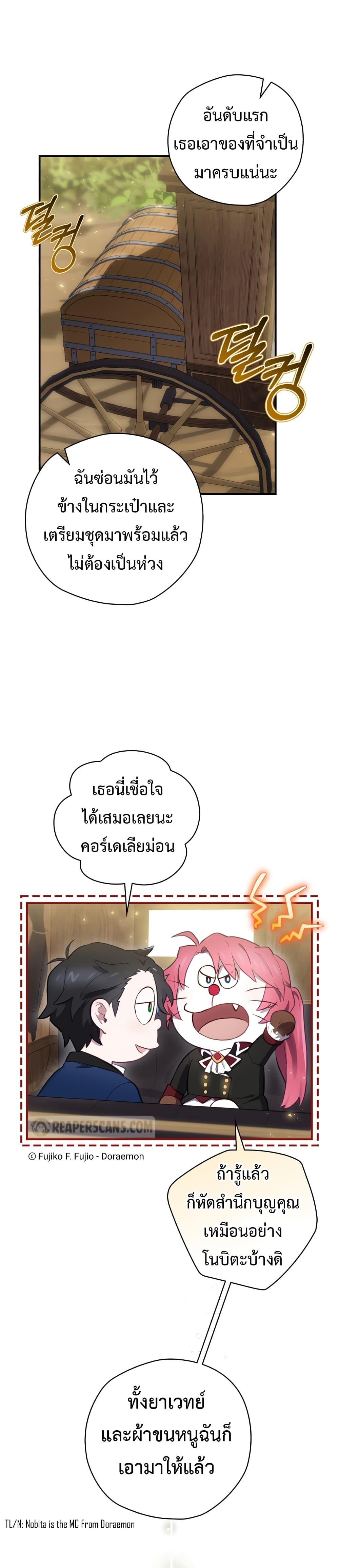 Manga-lc-com อ่านมังงะ อ่านการ์ตูน ออนไลน์ ฟรี Ending Maker ตอนที่ 1 2 3 4 5 6 7 8 9 10 11 12 13 14 ฟรี ไม่มีโฆษณา Manga-lc - อ่าน มังงะ อ่าน การ์ตูน ออนไลน์ อ่านมังงะ ฟรี