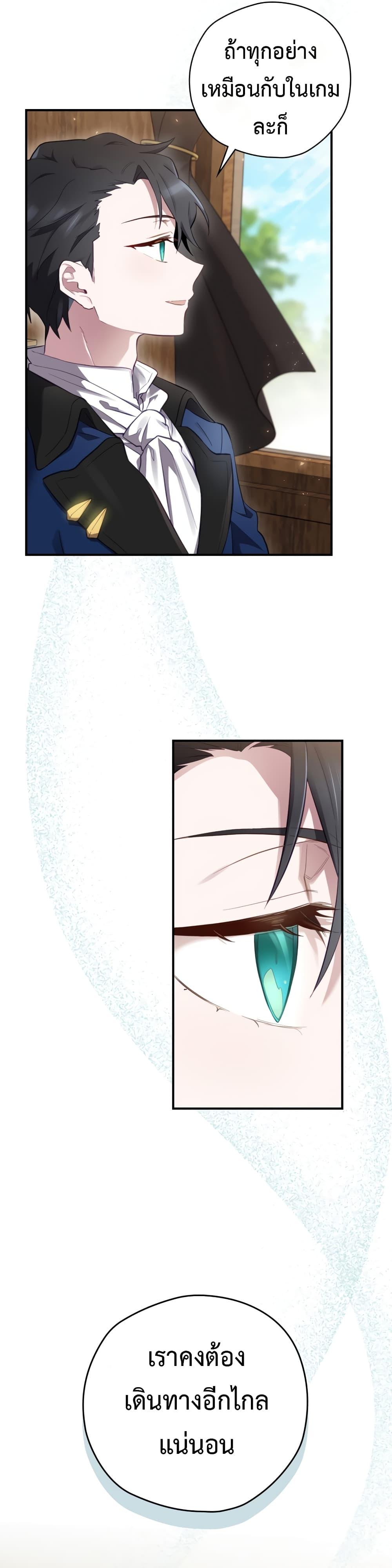 Manga-lc-com อ่านมังงะ อ่านการ์ตูน ออนไลน์ ฟรี Ending Maker ตอนที่ 1 2 3 4 5 6 7 8 9 10 11 12 13 14 ฟรี ไม่มีโฆษณา Manga-lc - อ่าน มังงะ อ่าน การ์ตูน ออนไลน์ อ่านมังงะ ฟรี