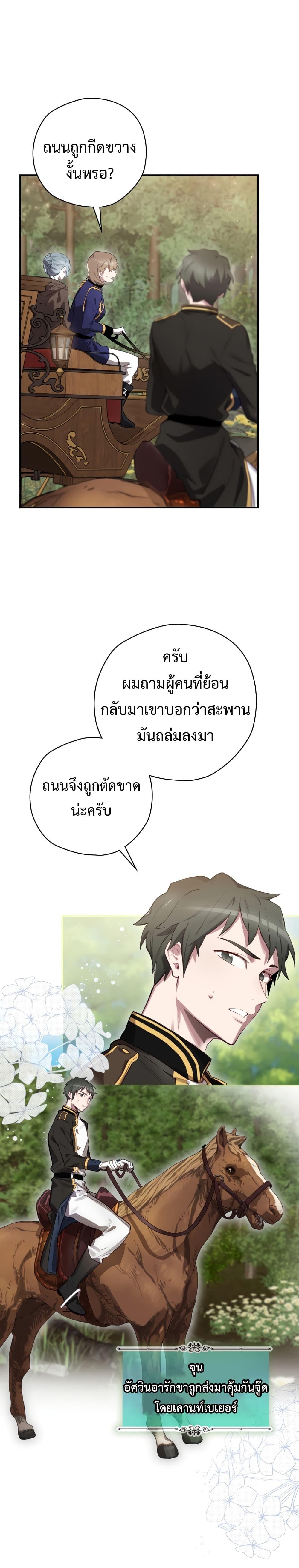 Manga-lc-com อ่านมังงะ อ่านการ์ตูน ออนไลน์ ฟรี Ending Maker ตอนที่ 1 2 3 4 5 6 7 8 9 10 11 12 13 14 ฟรี ไม่มีโฆษณา Manga-lc - อ่าน มังงะ อ่าน การ์ตูน ออนไลน์ อ่านมังงะ ฟรี