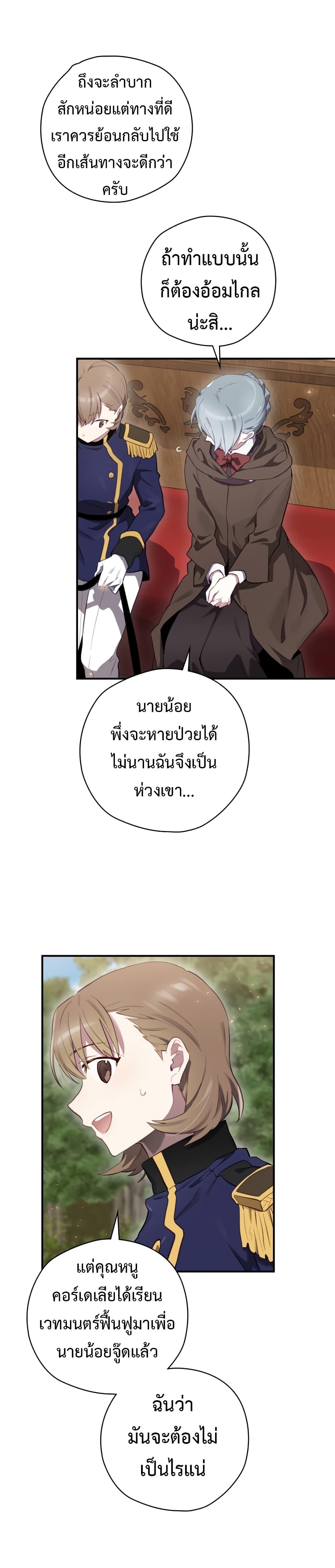 Manga-lc-com อ่านมังงะ อ่านการ์ตูน ออนไลน์ ฟรี Ending Maker ตอนที่ 1 2 3 4 5 6 7 8 9 10 11 12 13 14 ฟรี ไม่มีโฆษณา Manga-lc - อ่าน มังงะ อ่าน การ์ตูน ออนไลน์ อ่านมังงะ ฟรี