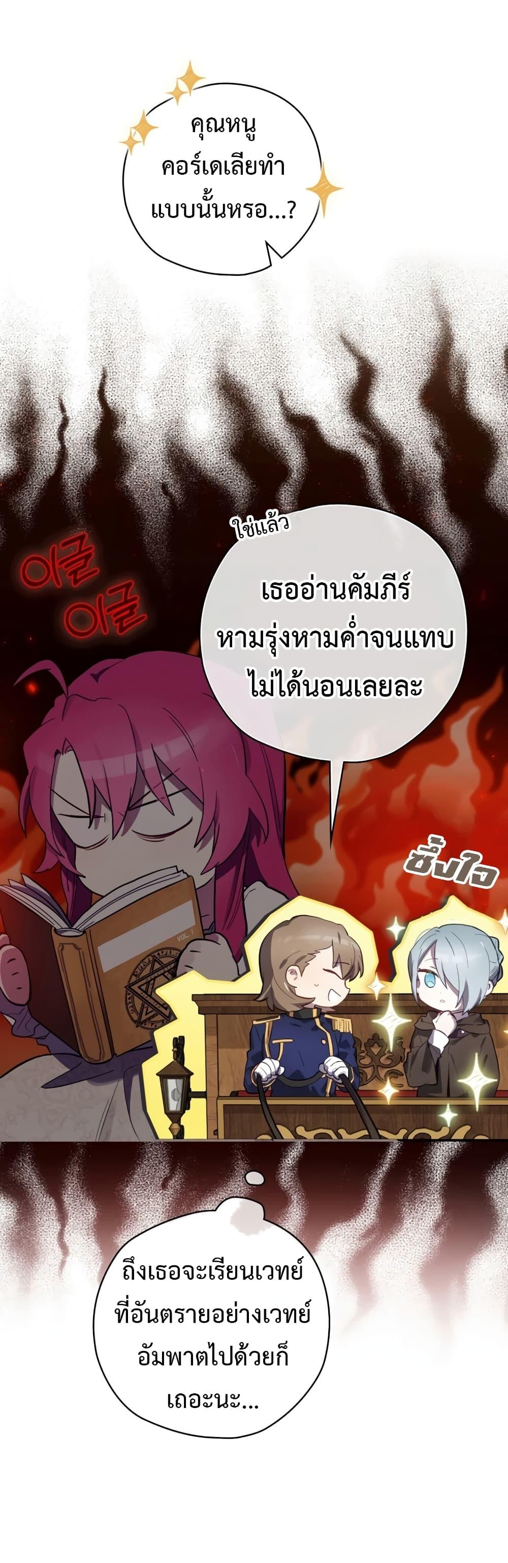 Manga-lc-com อ่านมังงะ อ่านการ์ตูน ออนไลน์ ฟรี Ending Maker ตอนที่ 1 2 3 4 5 6 7 8 9 10 11 12 13 14 ฟรี ไม่มีโฆษณา Manga-lc - อ่าน มังงะ อ่าน การ์ตูน ออนไลน์ อ่านมังงะ ฟรี
