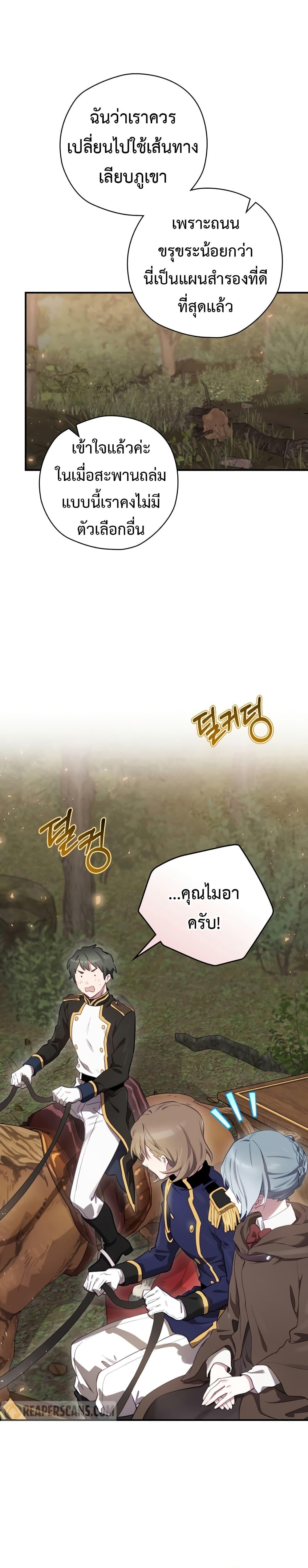 Manga-lc-com อ่านมังงะ อ่านการ์ตูน ออนไลน์ ฟรี Ending Maker ตอนที่ 1 2 3 4 5 6 7 8 9 10 11 12 13 14 ฟรี ไม่มีโฆษณา Manga-lc - อ่าน มังงะ อ่าน การ์ตูน ออนไลน์ อ่านมังงะ ฟรี