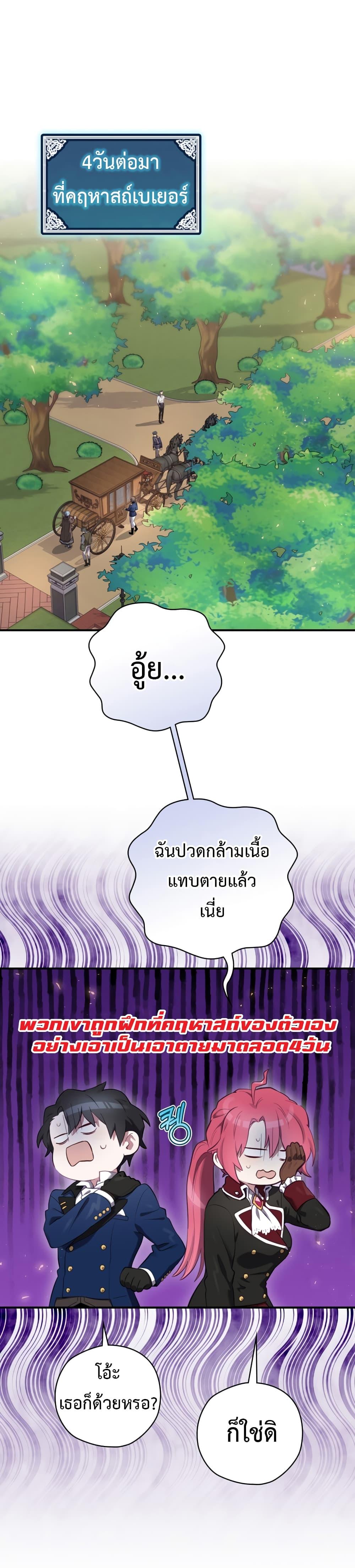 Manga-lc-com อ่านมังงะ อ่านการ์ตูน ออนไลน์ ฟรี Ending Maker ตอนที่ 1 2 3 4 5 6 7 8 9 10 11 12 13 14 ฟรี ไม่มีโฆษณา Manga-lc - อ่าน มังงะ อ่าน การ์ตูน ออนไลน์ อ่านมังงะ ฟรี