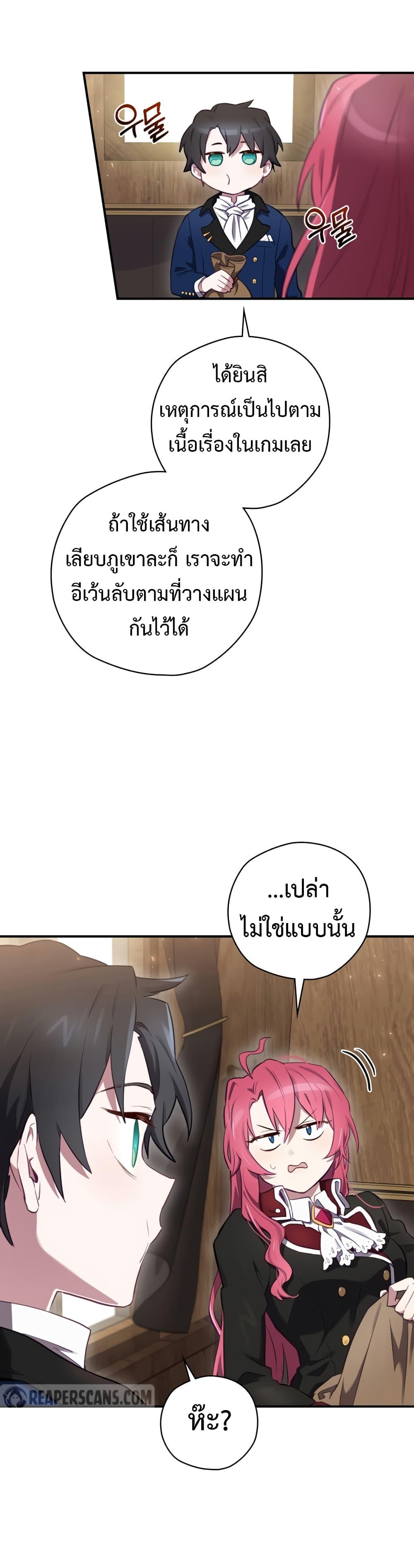 Manga-lc-com อ่านมังงะ อ่านการ์ตูน ออนไลน์ ฟรี Ending Maker ตอนที่ 1 2 3 4 5 6 7 8 9 10 11 12 13 14 ฟรี ไม่มีโฆษณา Manga-lc - อ่าน มังงะ อ่าน การ์ตูน ออนไลน์ อ่านมังงะ ฟรี