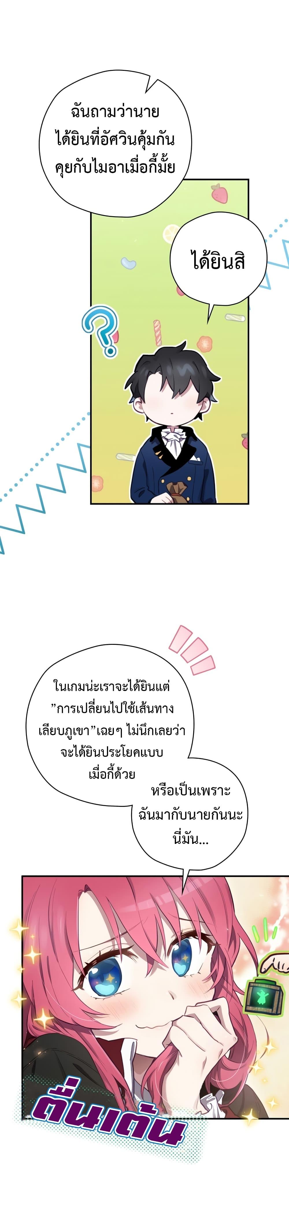 Manga-lc-com อ่านมังงะ อ่านการ์ตูน ออนไลน์ ฟรี Ending Maker ตอนที่ 1 2 3 4 5 6 7 8 9 10 11 12 13 14 ฟรี ไม่มีโฆษณา Manga-lc - อ่าน มังงะ อ่าน การ์ตูน ออนไลน์ อ่านมังงะ ฟรี