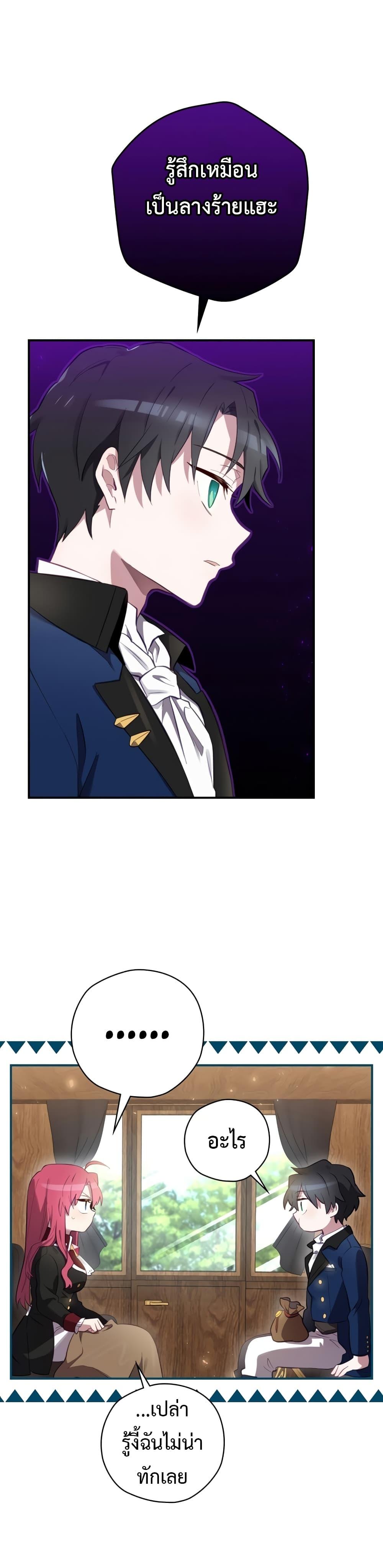 Manga-lc-com อ่านมังงะ อ่านการ์ตูน ออนไลน์ ฟรี Ending Maker ตอนที่ 1 2 3 4 5 6 7 8 9 10 11 12 13 14 ฟรี ไม่มีโฆษณา Manga-lc - อ่าน มังงะ อ่าน การ์ตูน ออนไลน์ อ่านมังงะ ฟรี