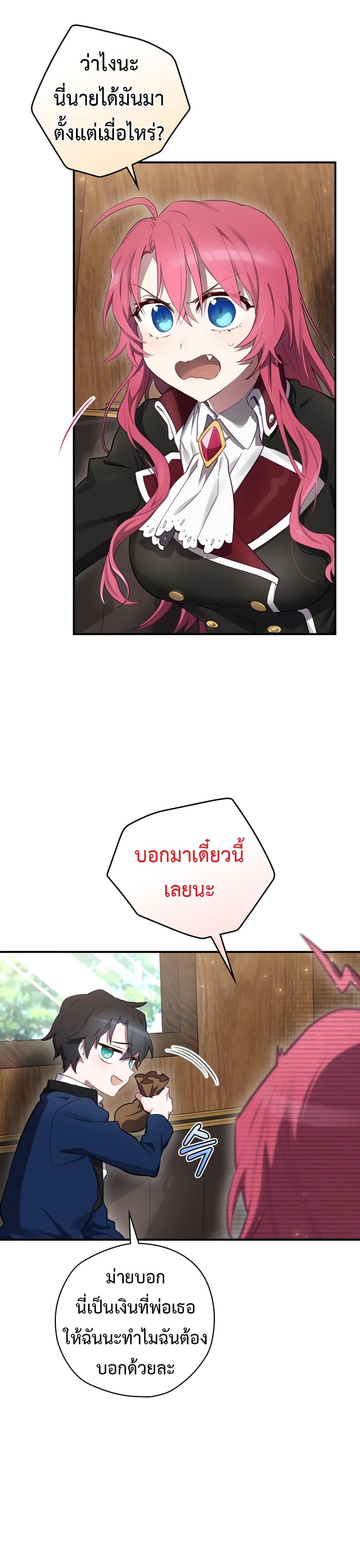 Manga-lc-com อ่านมังงะ อ่านการ์ตูน ออนไลน์ ฟรี Ending Maker ตอนที่ 1 2 3 4 5 6 7 8 9 10 11 12 13 14 ฟรี ไม่มีโฆษณา Manga-lc - อ่าน มังงะ อ่าน การ์ตูน ออนไลน์ อ่านมังงะ ฟรี