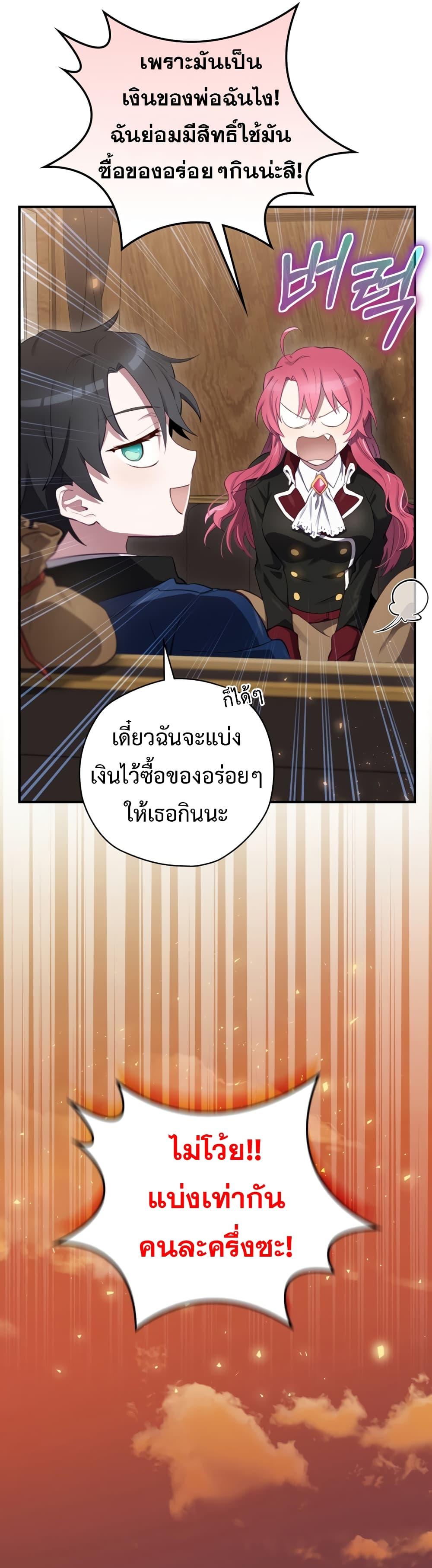 Manga-lc-com อ่านมังงะ อ่านการ์ตูน ออนไลน์ ฟรี Ending Maker ตอนที่ 1 2 3 4 5 6 7 8 9 10 11 12 13 14 ฟรี ไม่มีโฆษณา Manga-lc - อ่าน มังงะ อ่าน การ์ตูน ออนไลน์ อ่านมังงะ ฟรี