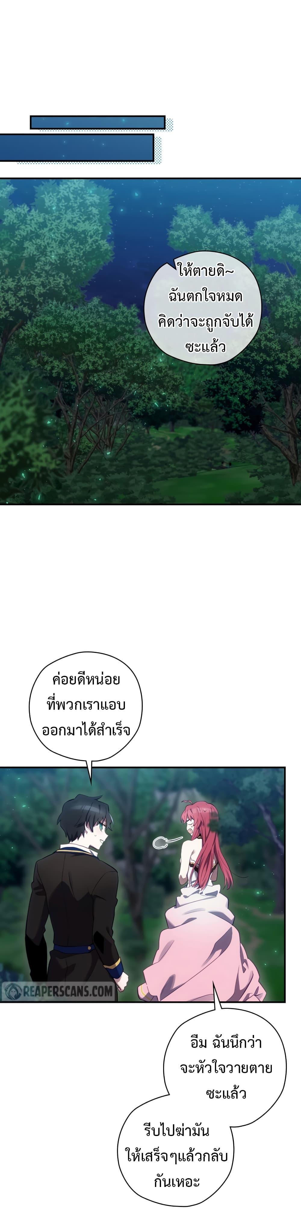 Manga-lc-com อ่านมังงะ อ่านการ์ตูน ออนไลน์ ฟรี Ending Maker ตอนที่ 1 2 3 4 5 6 7 8 9 10 11 12 13 14 ฟรี ไม่มีโฆษณา Manga-lc - อ่าน มังงะ อ่าน การ์ตูน ออนไลน์ อ่านมังงะ ฟรี