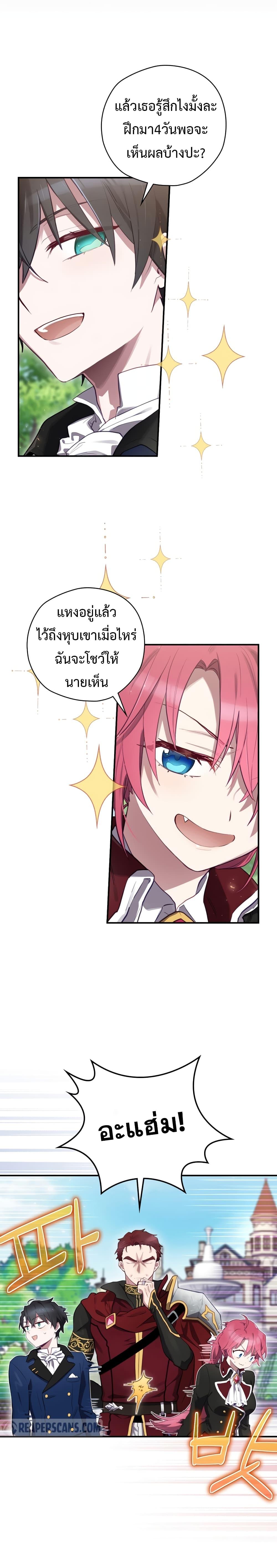 Manga-lc-com อ่านมังงะ อ่านการ์ตูน ออนไลน์ ฟรี Ending Maker ตอนที่ 1 2 3 4 5 6 7 8 9 10 11 12 13 14 ฟรี ไม่มีโฆษณา Manga-lc - อ่าน มังงะ อ่าน การ์ตูน ออนไลน์ อ่านมังงะ ฟรี