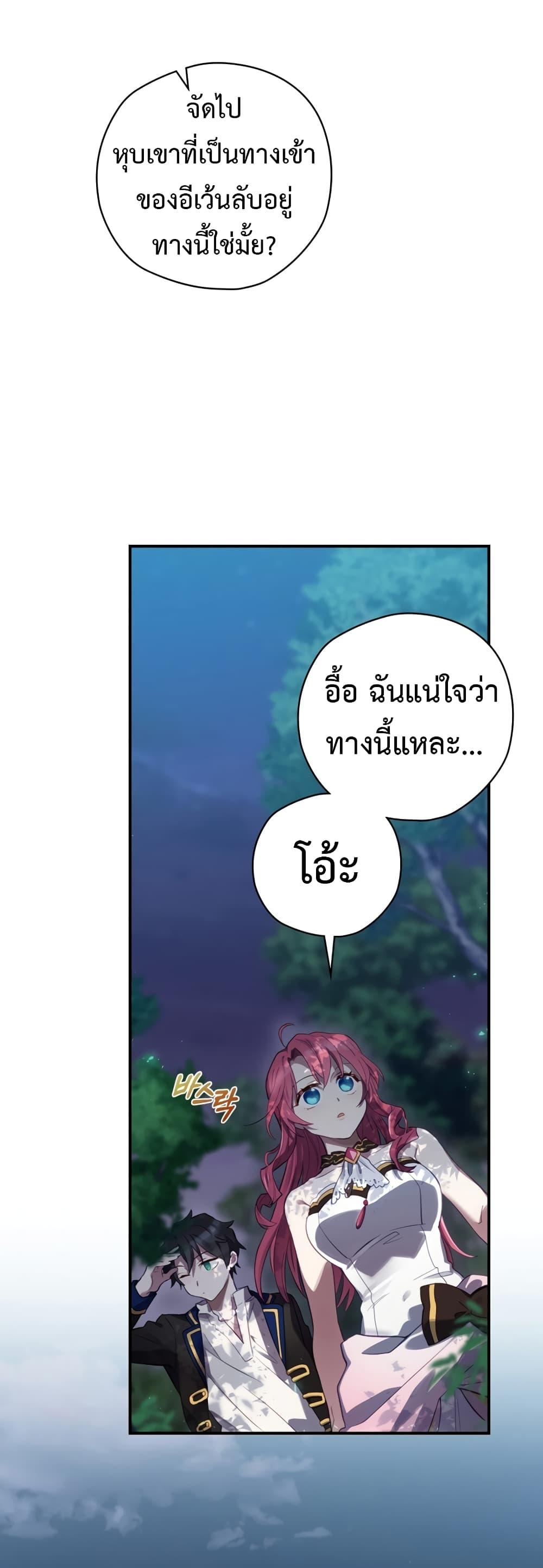 Manga-lc-com อ่านมังงะ อ่านการ์ตูน ออนไลน์ ฟรี Ending Maker ตอนที่ 1 2 3 4 5 6 7 8 9 10 11 12 13 14 ฟรี ไม่มีโฆษณา Manga-lc - อ่าน มังงะ อ่าน การ์ตูน ออนไลน์ อ่านมังงะ ฟรี