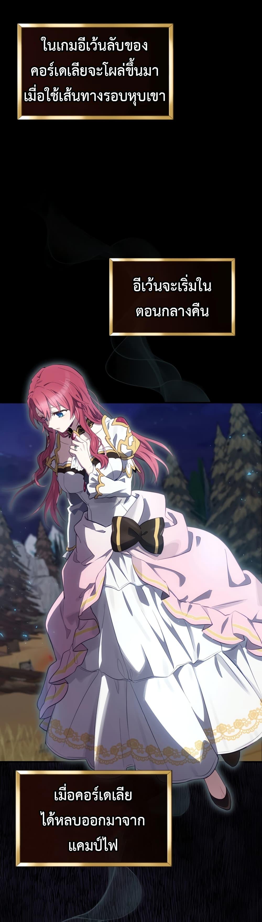 Manga-lc-com อ่านมังงะ อ่านการ์ตูน ออนไลน์ ฟรี Ending Maker ตอนที่ 1 2 3 4 5 6 7 8 9 10 11 12 13 14 ฟรี ไม่มีโฆษณา Manga-lc - อ่าน มังงะ อ่าน การ์ตูน ออนไลน์ อ่านมังงะ ฟรี