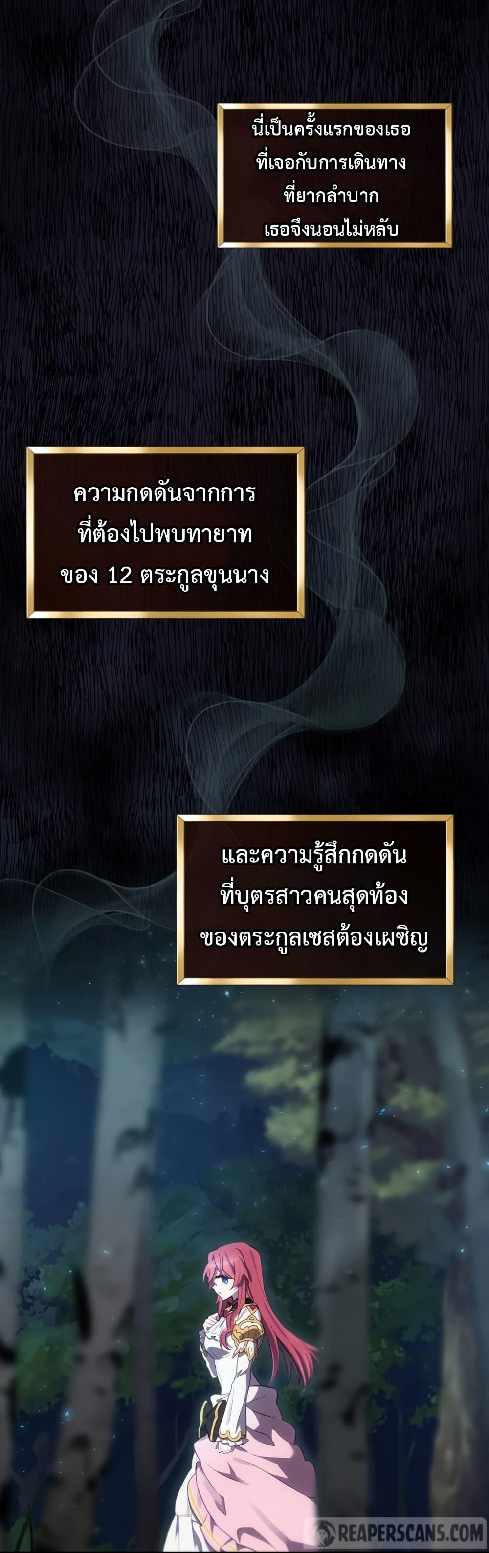 Manga-lc-com อ่านมังงะ อ่านการ์ตูน ออนไลน์ ฟรี Ending Maker ตอนที่ 1 2 3 4 5 6 7 8 9 10 11 12 13 14 ฟรี ไม่มีโฆษณา Manga-lc - อ่าน มังงะ อ่าน การ์ตูน ออนไลน์ อ่านมังงะ ฟรี