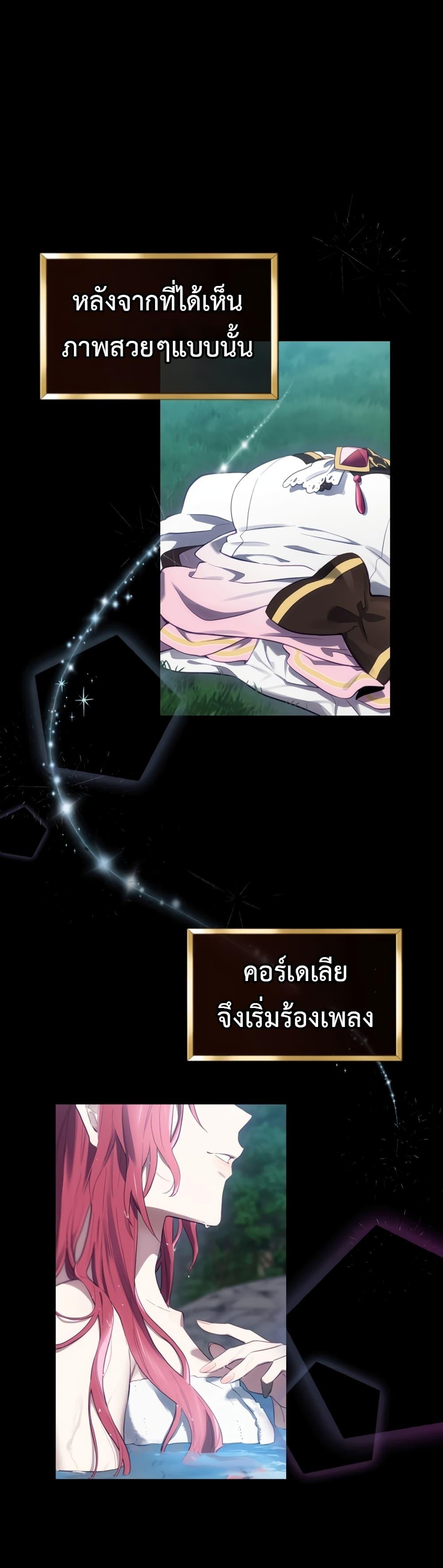 Manga-lc-com อ่านมังงะ อ่านการ์ตูน ออนไลน์ ฟรี Ending Maker ตอนที่ 1 2 3 4 5 6 7 8 9 10 11 12 13 14 ฟรี ไม่มีโฆษณา Manga-lc - อ่าน มังงะ อ่าน การ์ตูน ออนไลน์ อ่านมังงะ ฟรี