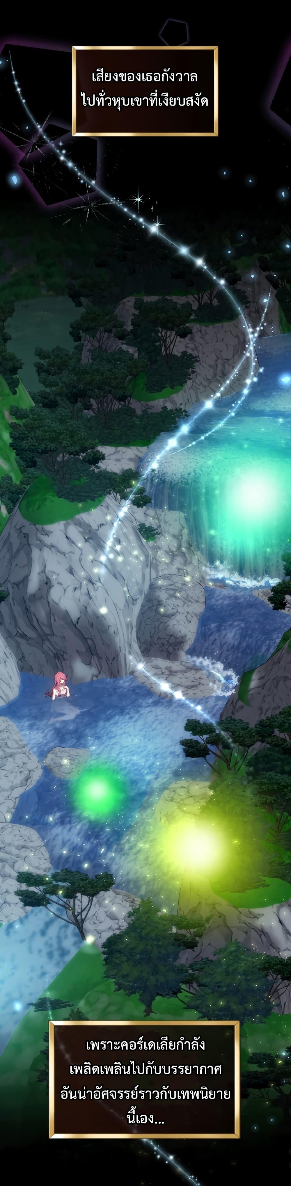 Manga-lc-com อ่านมังงะ อ่านการ์ตูน ออนไลน์ ฟรี Ending Maker ตอนที่ 1 2 3 4 5 6 7 8 9 10 11 12 13 14 ฟรี ไม่มีโฆษณา Manga-lc - อ่าน มังงะ อ่าน การ์ตูน ออนไลน์ อ่านมังงะ ฟรี