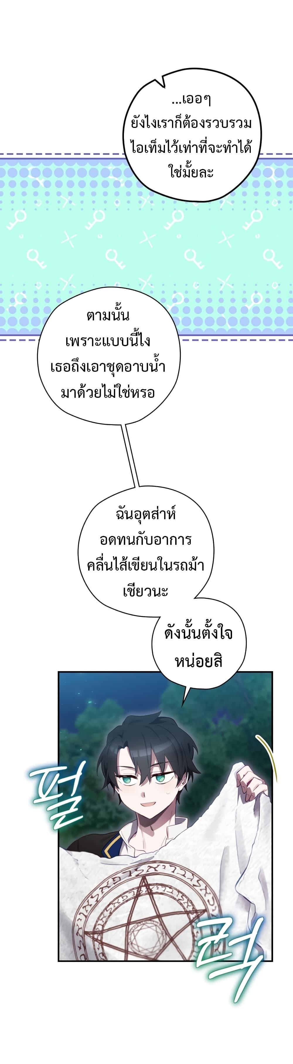 Manga-lc-com อ่านมังงะ อ่านการ์ตูน ออนไลน์ ฟรี Ending Maker ตอนที่ 1 2 3 4 5 6 7 8 9 10 11 12 13 14 ฟรี ไม่มีโฆษณา Manga-lc - อ่าน มังงะ อ่าน การ์ตูน ออนไลน์ อ่านมังงะ ฟรี