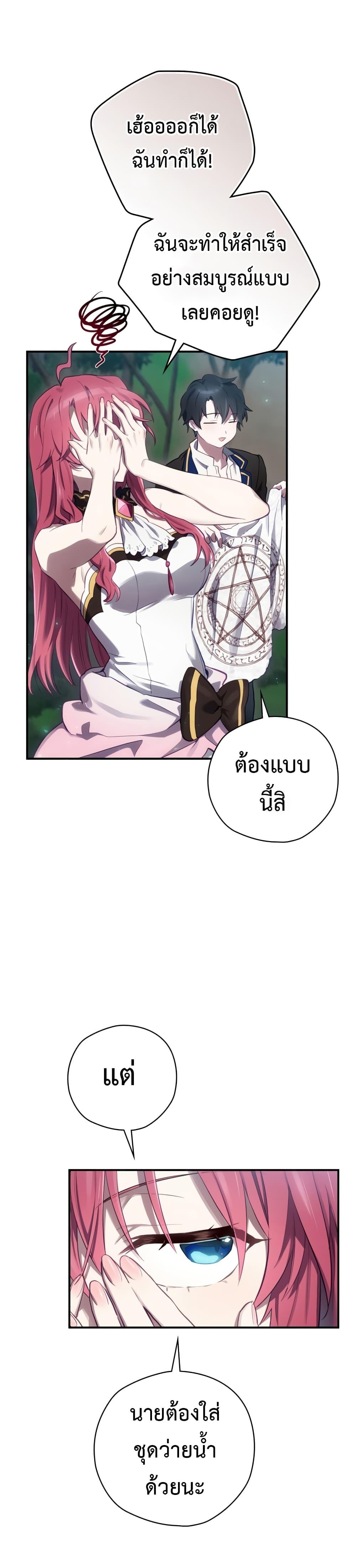 Manga-lc-com อ่านมังงะ อ่านการ์ตูน ออนไลน์ ฟรี Ending Maker ตอนที่ 1 2 3 4 5 6 7 8 9 10 11 12 13 14 ฟรี ไม่มีโฆษณา Manga-lc - อ่าน มังงะ อ่าน การ์ตูน ออนไลน์ อ่านมังงะ ฟรี