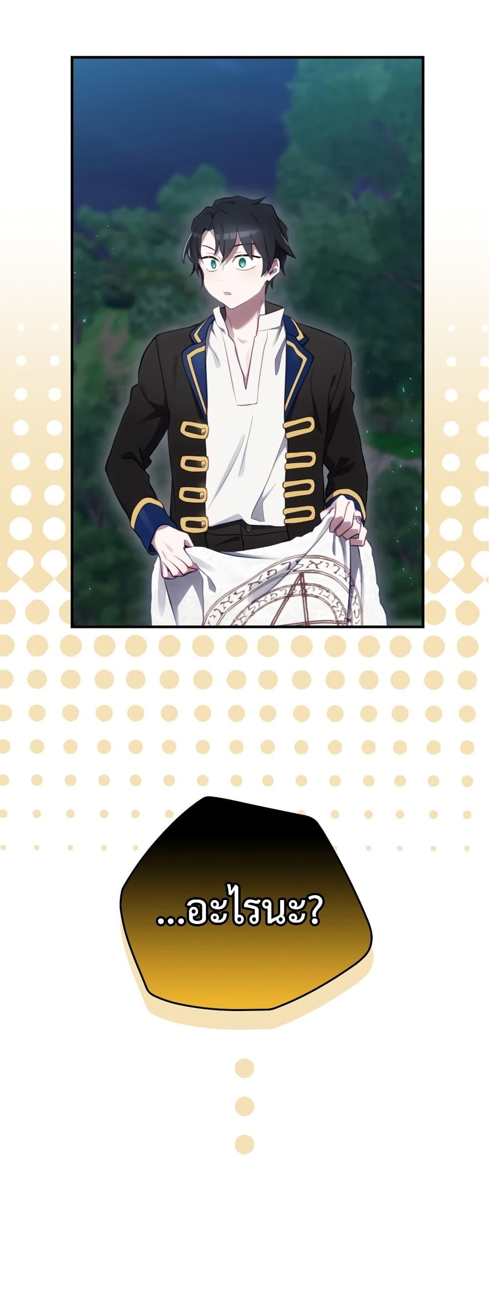 Manga-lc-com อ่านมังงะ อ่านการ์ตูน ออนไลน์ ฟรี Ending Maker ตอนที่ 1 2 3 4 5 6 7 8 9 10 11 12 13 14 ฟรี ไม่มีโฆษณา Manga-lc - อ่าน มังงะ อ่าน การ์ตูน ออนไลน์ อ่านมังงะ ฟรี