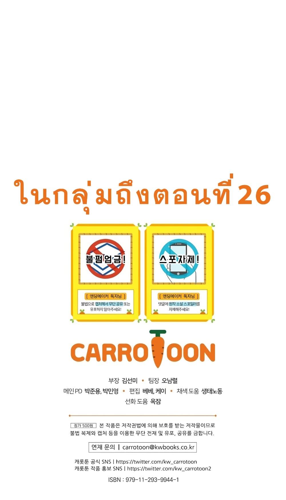 Manga-lc-com อ่านมังงะ อ่านการ์ตูน ออนไลน์ ฟรี Ending Maker ตอนที่ 1 2 3 4 5 6 7 8 9 10 11 12 13 14 ฟรี ไม่มีโฆษณา Manga-lc - อ่าน มังงะ อ่าน การ์ตูน ออนไลน์ อ่านมังงะ ฟรี