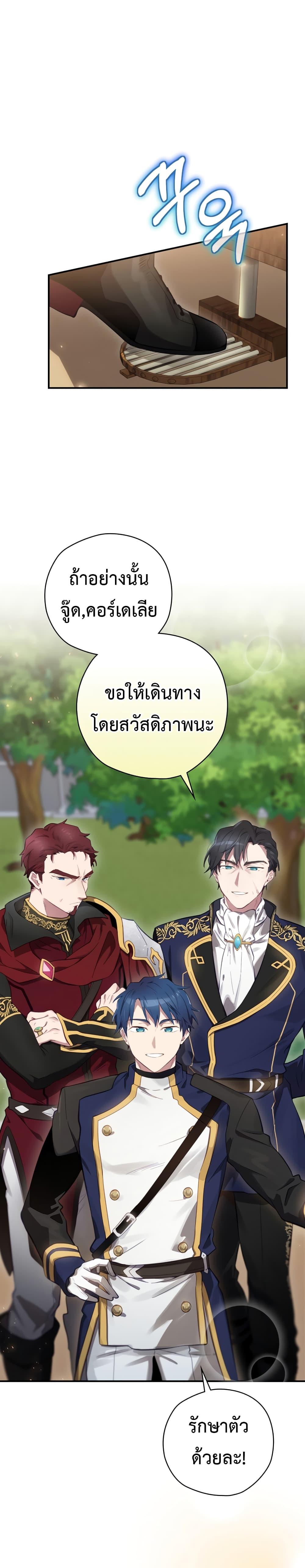 Manga-lc-com อ่านมังงะ อ่านการ์ตูน ออนไลน์ ฟรี Ending Maker ตอนที่ 1 2 3 4 5 6 7 8 9 10 11 12 13 14 ฟรี ไม่มีโฆษณา Manga-lc - อ่าน มังงะ อ่าน การ์ตูน ออนไลน์ อ่านมังงะ ฟรี