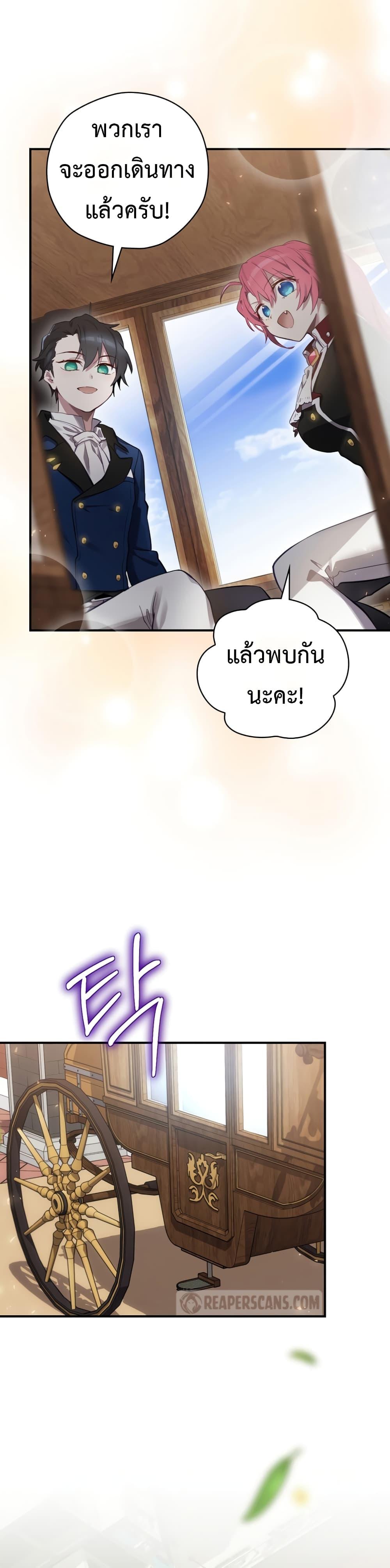 Manga-lc-com อ่านมังงะ อ่านการ์ตูน ออนไลน์ ฟรี Ending Maker ตอนที่ 1 2 3 4 5 6 7 8 9 10 11 12 13 14 ฟรี ไม่มีโฆษณา Manga-lc - อ่าน มังงะ อ่าน การ์ตูน ออนไลน์ อ่านมังงะ ฟรี
