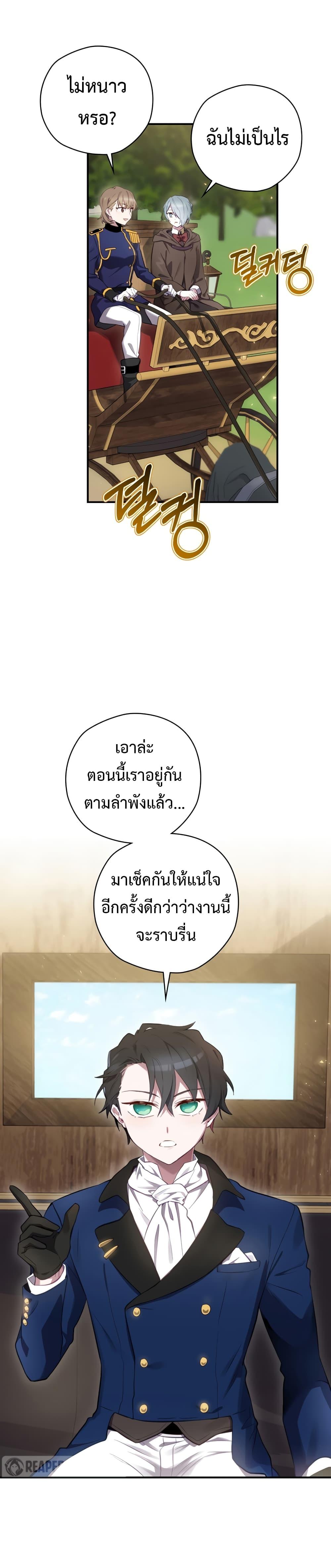 Manga-lc-com อ่านมังงะ อ่านการ์ตูน ออนไลน์ ฟรี Ending Maker ตอนที่ 1 2 3 4 5 6 7 8 9 10 11 12 13 14 ฟรี ไม่มีโฆษณา Manga-lc - อ่าน มังงะ อ่าน การ์ตูน ออนไลน์ อ่านมังงะ ฟรี