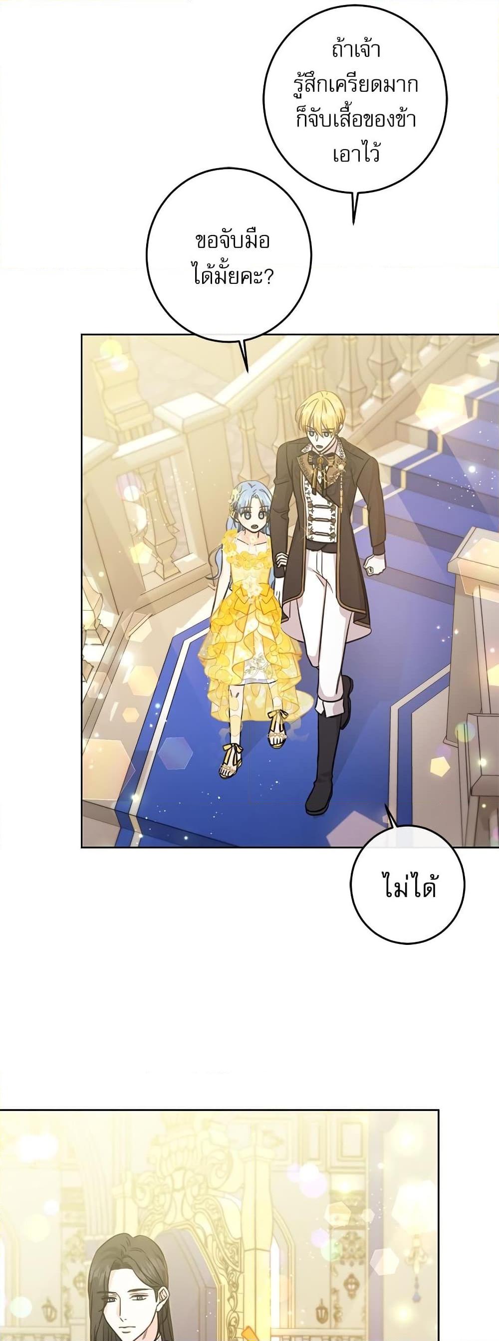 Manga-lc-com อ่านมังงะ อ่านการ์ตูน ออนไลน์ ฟรี Saving the Villain Who was Abandoned by the Female Lead ตอนที่ 1 2 3 4 5 6 7 8 9 10 11 12 13 14 ฟรี ไม่มีโฆษณา Manga-lc - อ่าน มังงะ อ่าน การ์ตูน ออนไลน์ อ่านมังงะ ฟรี