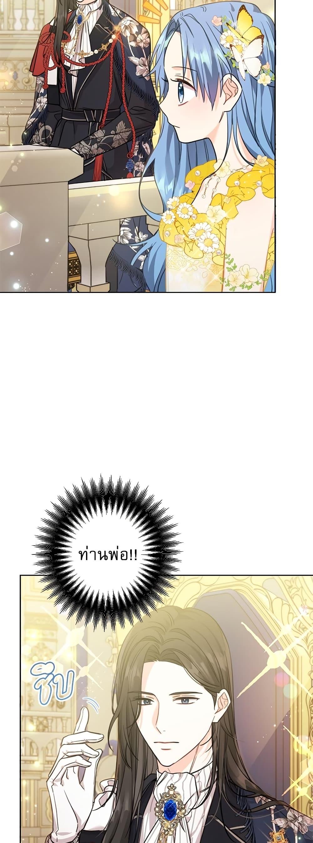 Manga-lc-com อ่านมังงะ อ่านการ์ตูน ออนไลน์ ฟรี Saving the Villain Who was Abandoned by the Female Lead ตอนที่ 1 2 3 4 5 6 7 8 9 10 11 12 13 14 ฟรี ไม่มีโฆษณา Manga-lc - อ่าน มังงะ อ่าน การ์ตูน ออนไลน์ อ่านมังงะ ฟรี