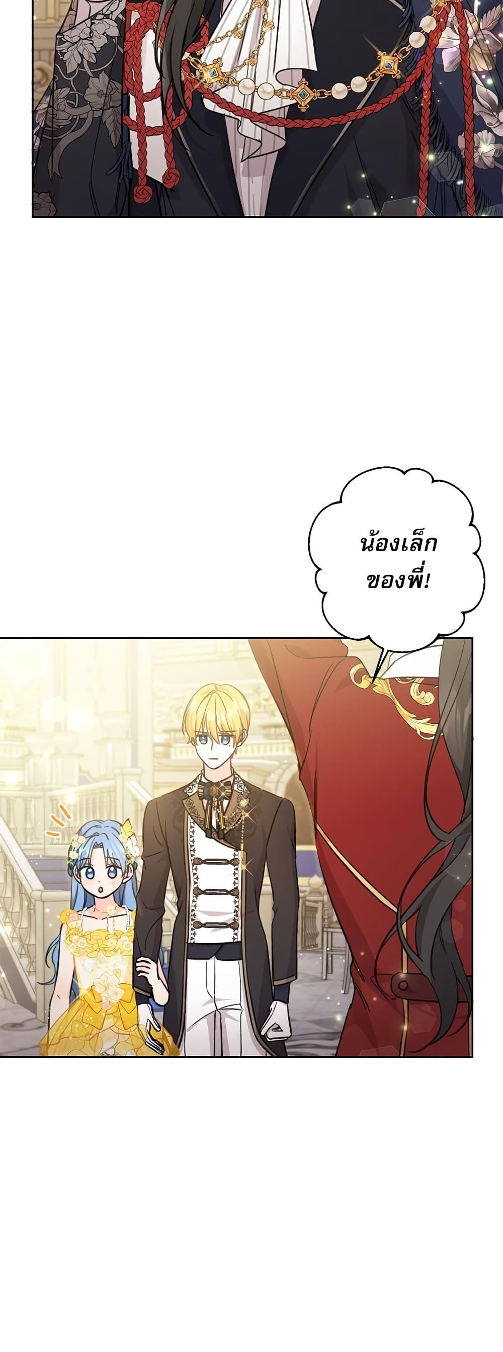 Manga-lc-com อ่านมังงะ อ่านการ์ตูน ออนไลน์ ฟรี Saving the Villain Who was Abandoned by the Female Lead ตอนที่ 1 2 3 4 5 6 7 8 9 10 11 12 13 14 ฟรี ไม่มีโฆษณา Manga-lc - อ่าน มังงะ อ่าน การ์ตูน ออนไลน์ อ่านมังงะ ฟรี