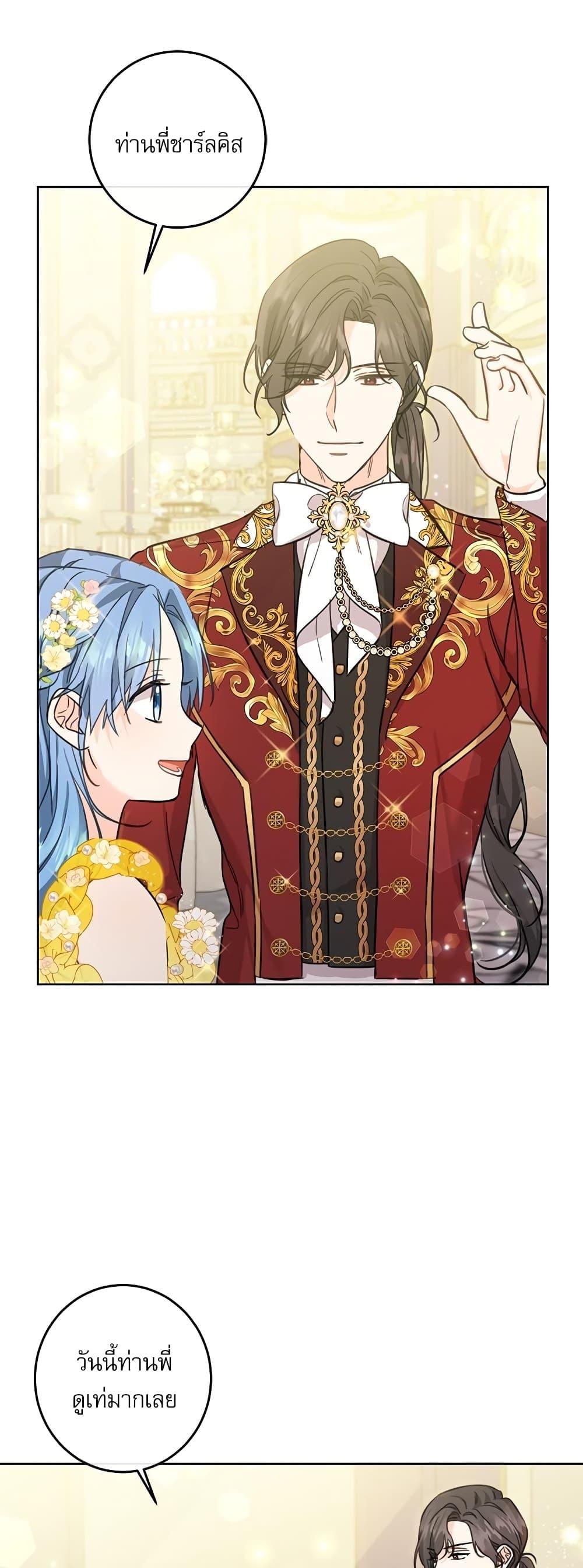 Manga-lc-com อ่านมังงะ อ่านการ์ตูน ออนไลน์ ฟรี Saving the Villain Who was Abandoned by the Female Lead ตอนที่ 1 2 3 4 5 6 7 8 9 10 11 12 13 14 ฟรี ไม่มีโฆษณา Manga-lc - อ่าน มังงะ อ่าน การ์ตูน ออนไลน์ อ่านมังงะ ฟรี