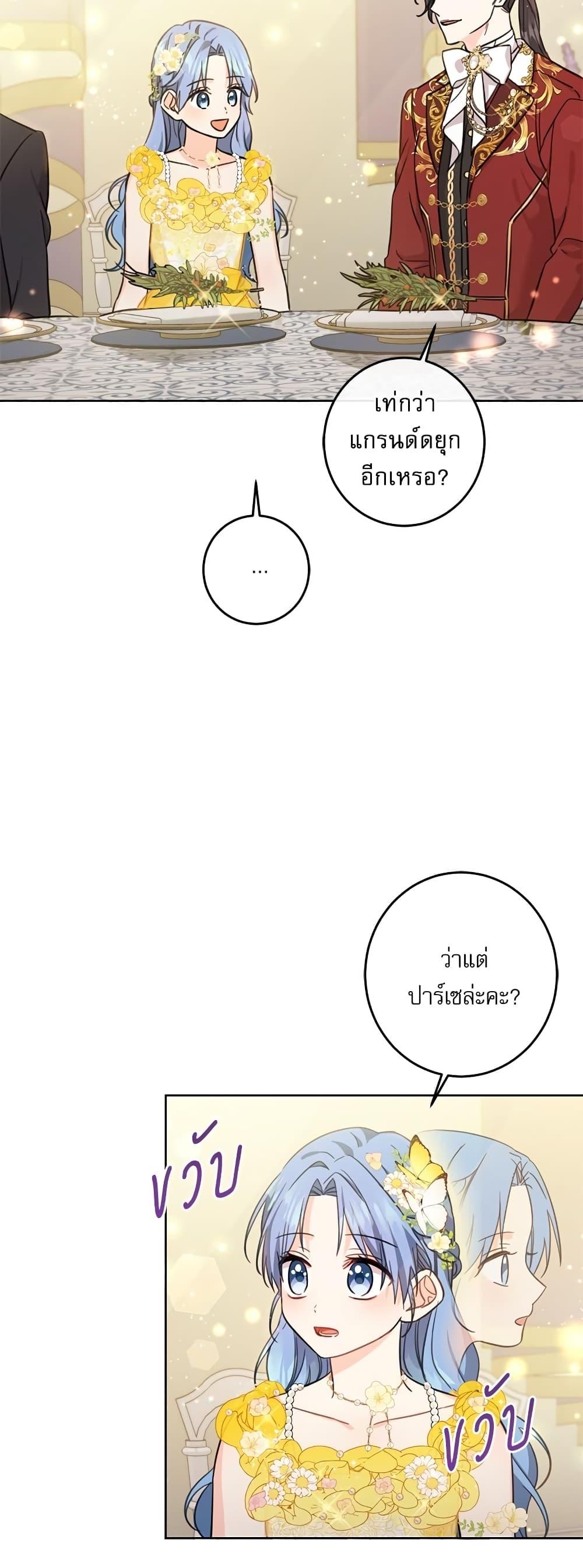 Manga-lc-com อ่านมังงะ อ่านการ์ตูน ออนไลน์ ฟรี Saving the Villain Who was Abandoned by the Female Lead ตอนที่ 1 2 3 4 5 6 7 8 9 10 11 12 13 14 ฟรี ไม่มีโฆษณา Manga-lc - อ่าน มังงะ อ่าน การ์ตูน ออนไลน์ อ่านมังงะ ฟรี