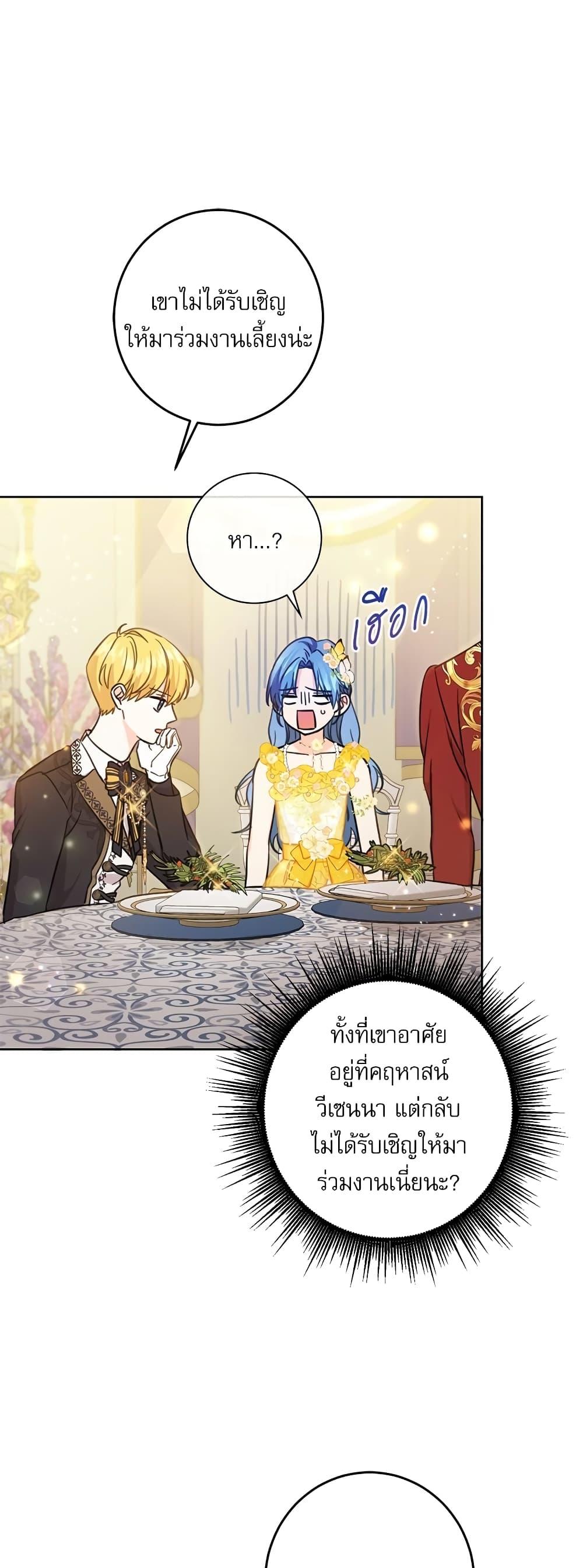 Manga-lc-com อ่านมังงะ อ่านการ์ตูน ออนไลน์ ฟรี Saving the Villain Who was Abandoned by the Female Lead ตอนที่ 1 2 3 4 5 6 7 8 9 10 11 12 13 14 ฟรี ไม่มีโฆษณา Manga-lc - อ่าน มังงะ อ่าน การ์ตูน ออนไลน์ อ่านมังงะ ฟรี