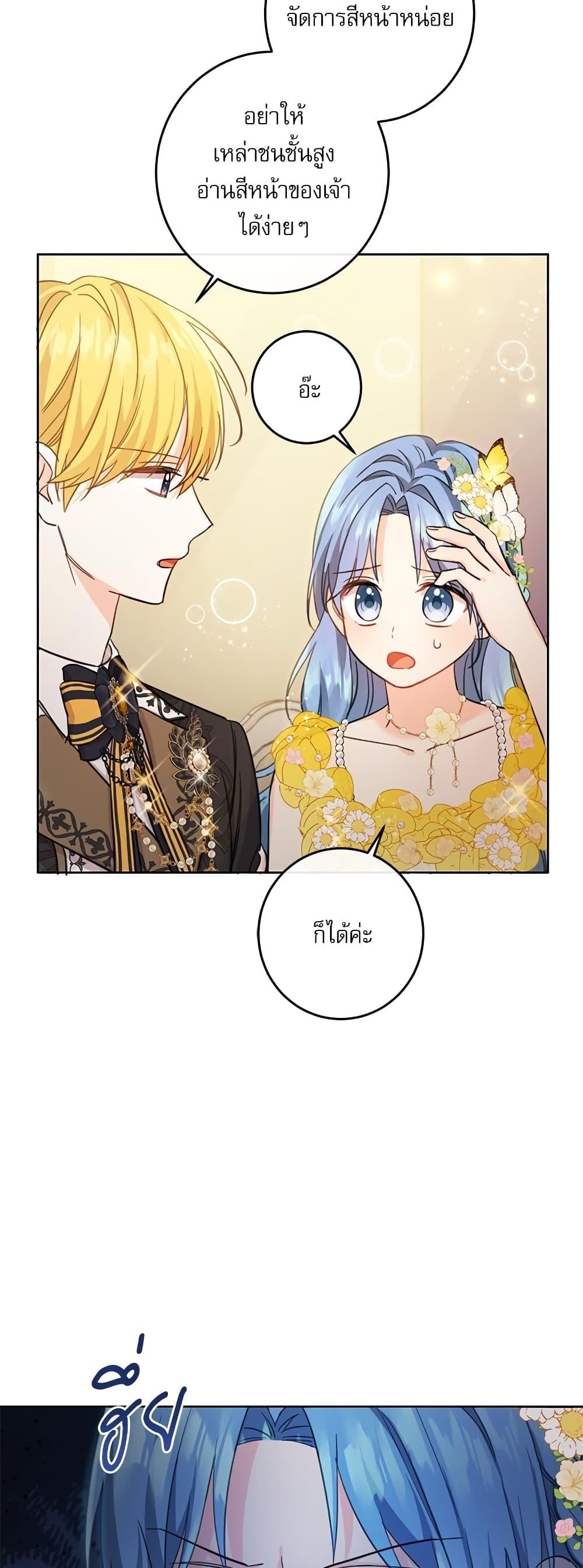 Manga-lc-com อ่านมังงะ อ่านการ์ตูน ออนไลน์ ฟรี Saving the Villain Who was Abandoned by the Female Lead ตอนที่ 1 2 3 4 5 6 7 8 9 10 11 12 13 14 ฟรี ไม่มีโฆษณา Manga-lc - อ่าน มังงะ อ่าน การ์ตูน ออนไลน์ อ่านมังงะ ฟรี