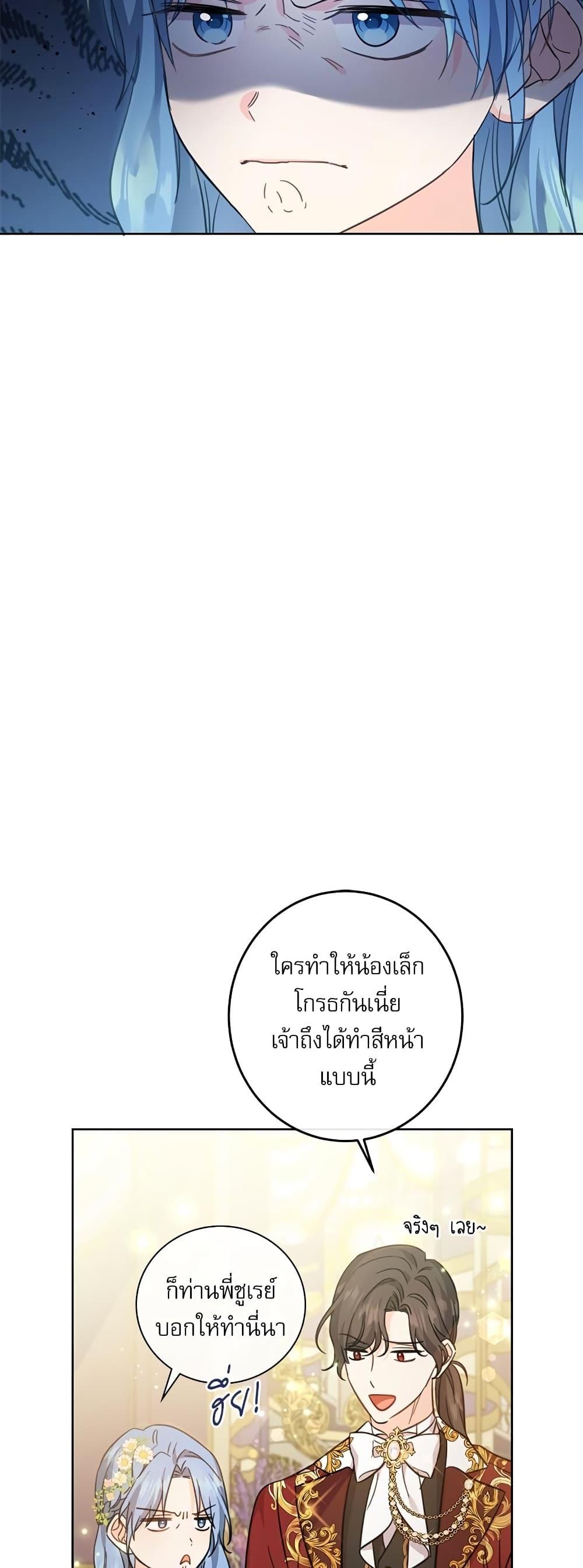 Manga-lc-com อ่านมังงะ อ่านการ์ตูน ออนไลน์ ฟรี Saving the Villain Who was Abandoned by the Female Lead ตอนที่ 1 2 3 4 5 6 7 8 9 10 11 12 13 14 ฟรี ไม่มีโฆษณา Manga-lc - อ่าน มังงะ อ่าน การ์ตูน ออนไลน์ อ่านมังงะ ฟรี