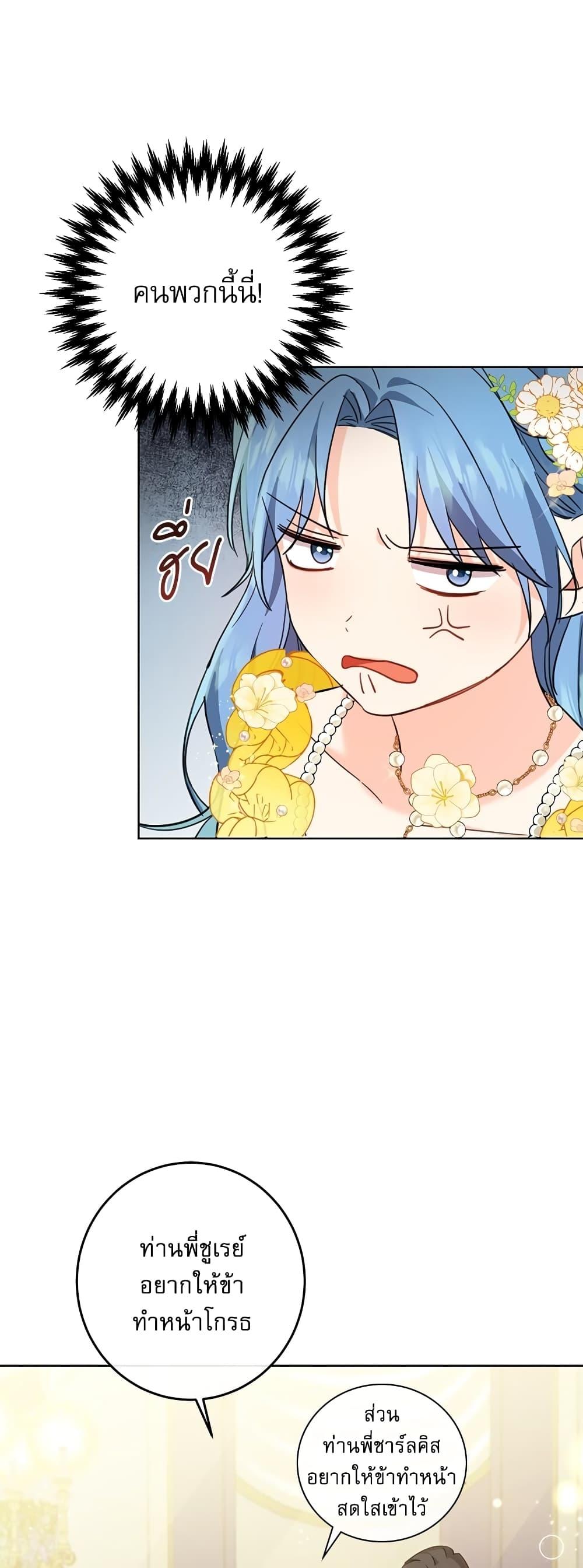 Manga-lc-com อ่านมังงะ อ่านการ์ตูน ออนไลน์ ฟรี Saving the Villain Who was Abandoned by the Female Lead ตอนที่ 1 2 3 4 5 6 7 8 9 10 11 12 13 14 ฟรี ไม่มีโฆษณา Manga-lc - อ่าน มังงะ อ่าน การ์ตูน ออนไลน์ อ่านมังงะ ฟรี