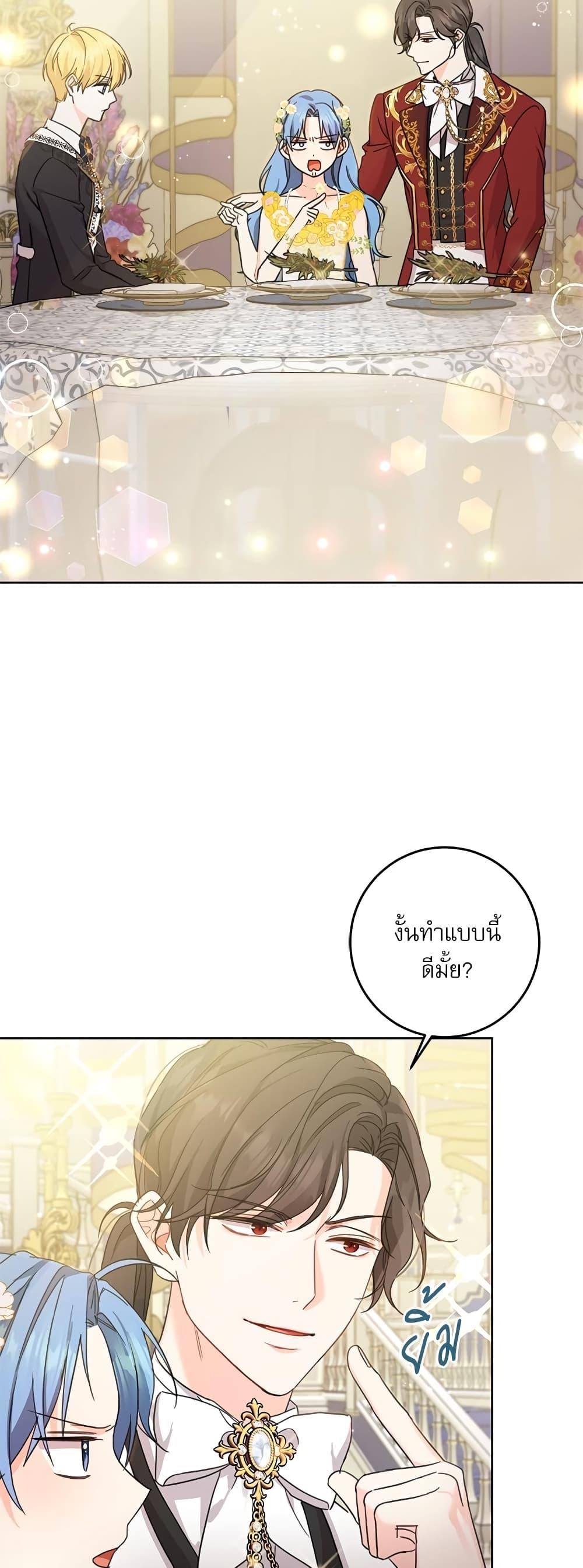 Manga-lc-com อ่านมังงะ อ่านการ์ตูน ออนไลน์ ฟรี Saving the Villain Who was Abandoned by the Female Lead ตอนที่ 1 2 3 4 5 6 7 8 9 10 11 12 13 14 ฟรี ไม่มีโฆษณา Manga-lc - อ่าน มังงะ อ่าน การ์ตูน ออนไลน์ อ่านมังงะ ฟรี