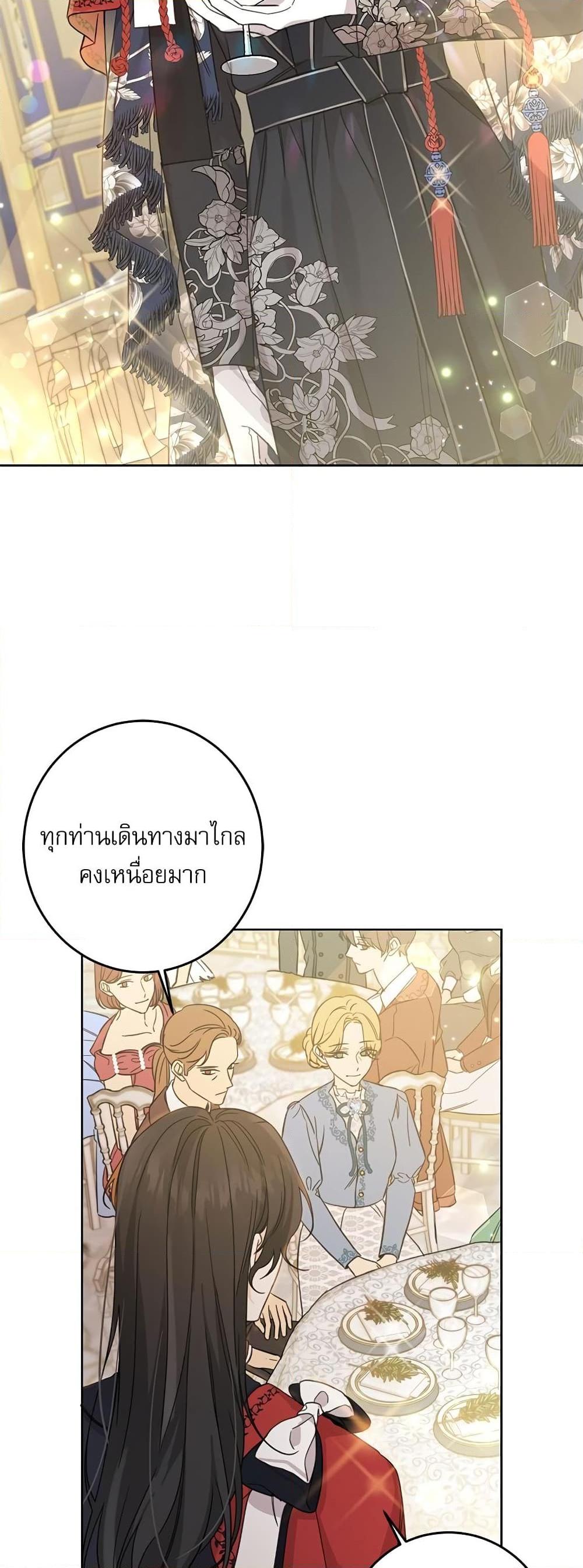 Manga-lc-com อ่านมังงะ อ่านการ์ตูน ออนไลน์ ฟรี Saving the Villain Who was Abandoned by the Female Lead ตอนที่ 1 2 3 4 5 6 7 8 9 10 11 12 13 14 ฟรี ไม่มีโฆษณา Manga-lc - อ่าน มังงะ อ่าน การ์ตูน ออนไลน์ อ่านมังงะ ฟรี