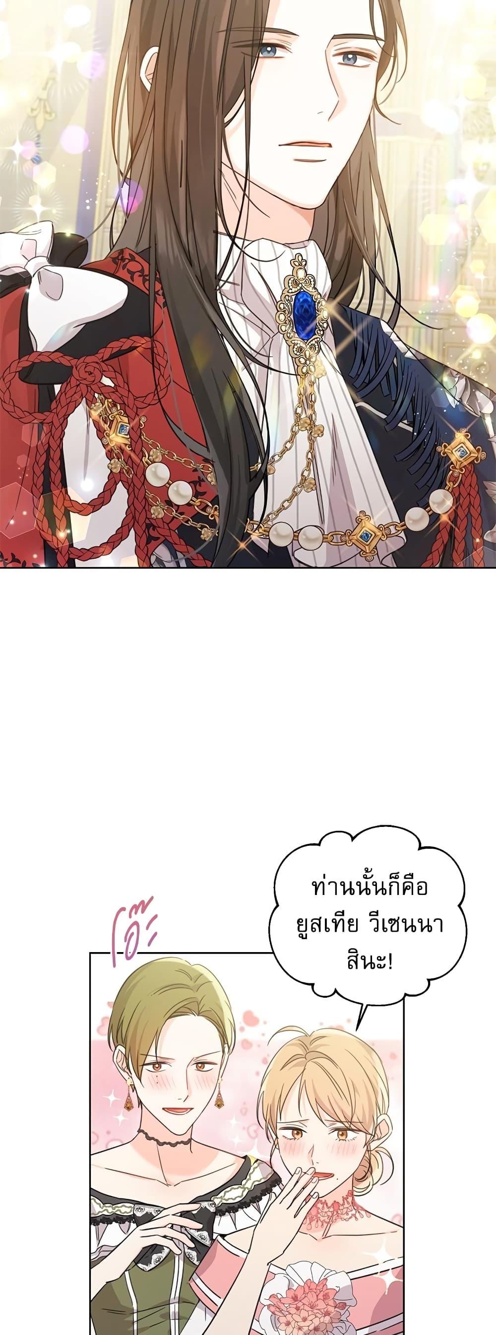 Manga-lc-com อ่านมังงะ อ่านการ์ตูน ออนไลน์ ฟรี Saving the Villain Who was Abandoned by the Female Lead ตอนที่ 1 2 3 4 5 6 7 8 9 10 11 12 13 14 ฟรี ไม่มีโฆษณา Manga-lc - อ่าน มังงะ อ่าน การ์ตูน ออนไลน์ อ่านมังงะ ฟรี