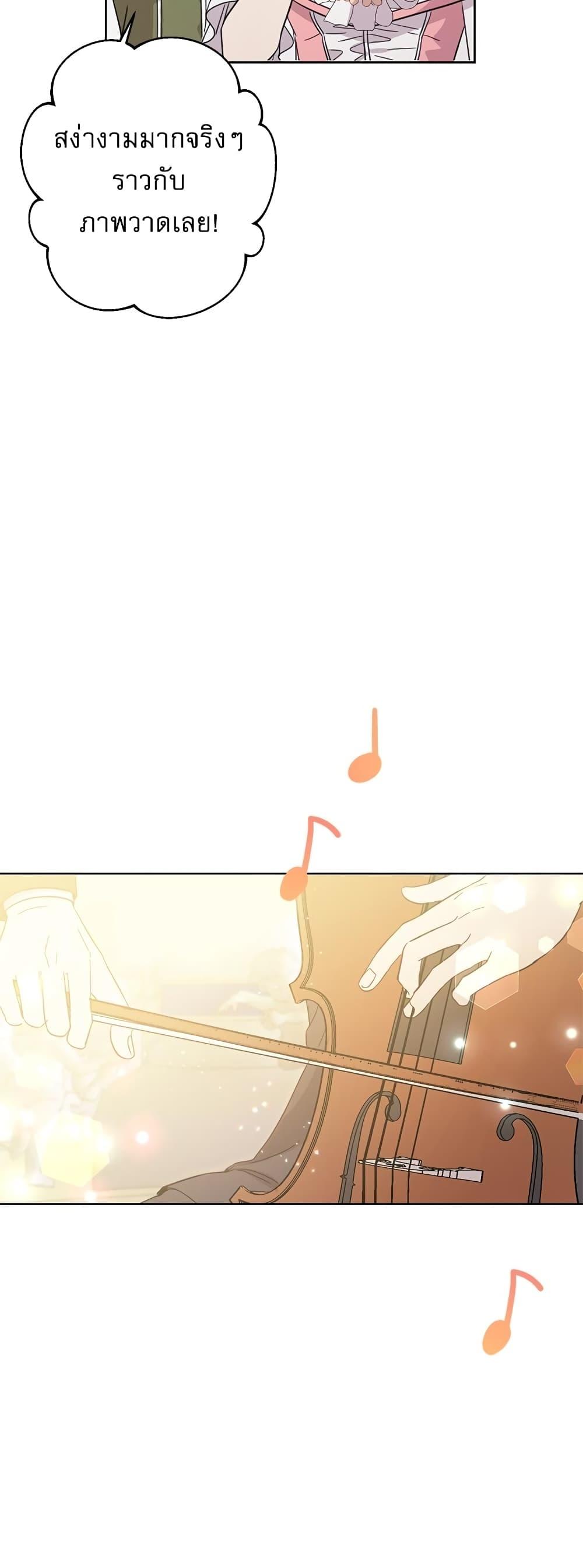 Manga-lc-com อ่านมังงะ อ่านการ์ตูน ออนไลน์ ฟรี Saving the Villain Who was Abandoned by the Female Lead ตอนที่ 1 2 3 4 5 6 7 8 9 10 11 12 13 14 ฟรี ไม่มีโฆษณา Manga-lc - อ่าน มังงะ อ่าน การ์ตูน ออนไลน์ อ่านมังงะ ฟรี