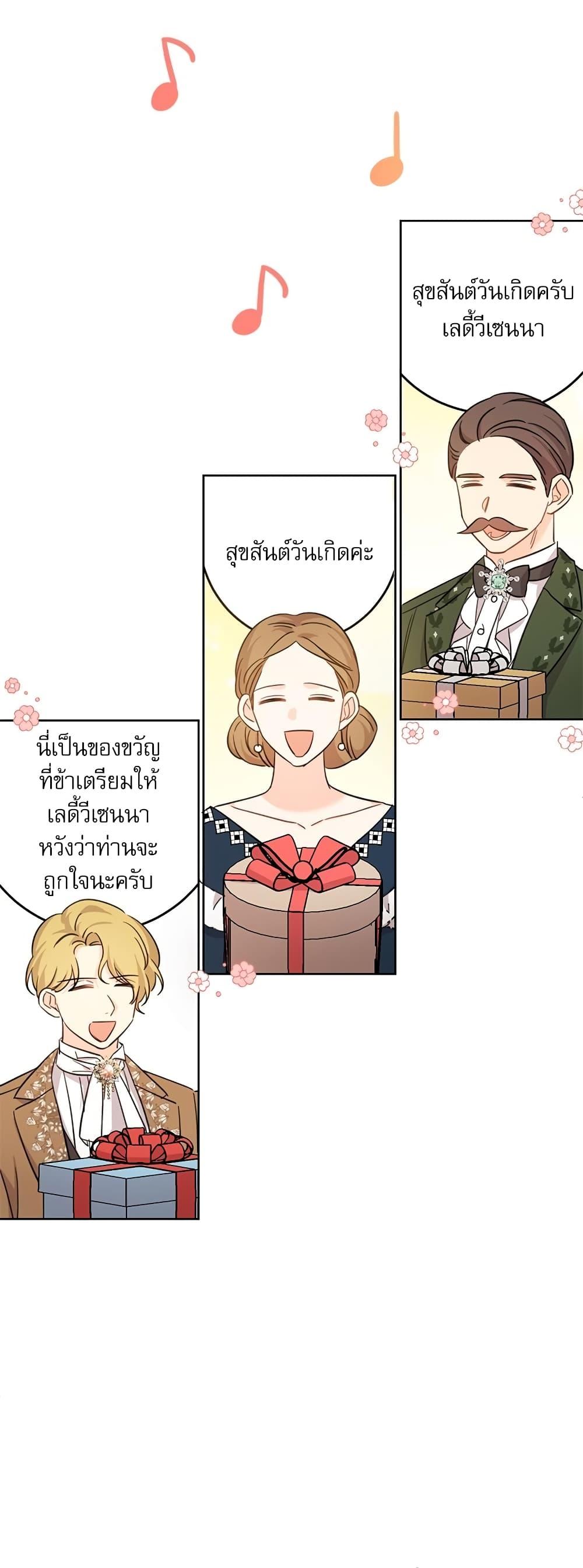 Manga-lc-com อ่านมังงะ อ่านการ์ตูน ออนไลน์ ฟรี Saving the Villain Who was Abandoned by the Female Lead ตอนที่ 1 2 3 4 5 6 7 8 9 10 11 12 13 14 ฟรี ไม่มีโฆษณา Manga-lc - อ่าน มังงะ อ่าน การ์ตูน ออนไลน์ อ่านมังงะ ฟรี