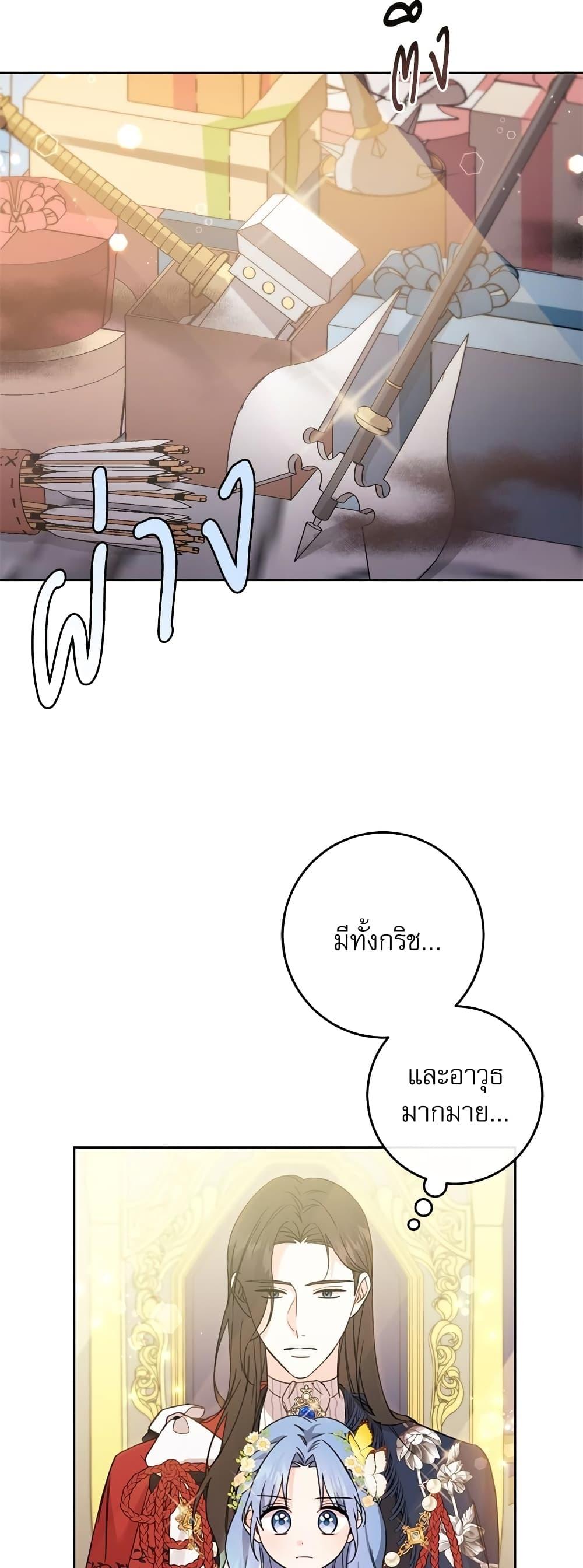 Manga-lc-com อ่านมังงะ อ่านการ์ตูน ออนไลน์ ฟรี Saving the Villain Who was Abandoned by the Female Lead ตอนที่ 1 2 3 4 5 6 7 8 9 10 11 12 13 14 ฟรี ไม่มีโฆษณา Manga-lc - อ่าน มังงะ อ่าน การ์ตูน ออนไลน์ อ่านมังงะ ฟรี