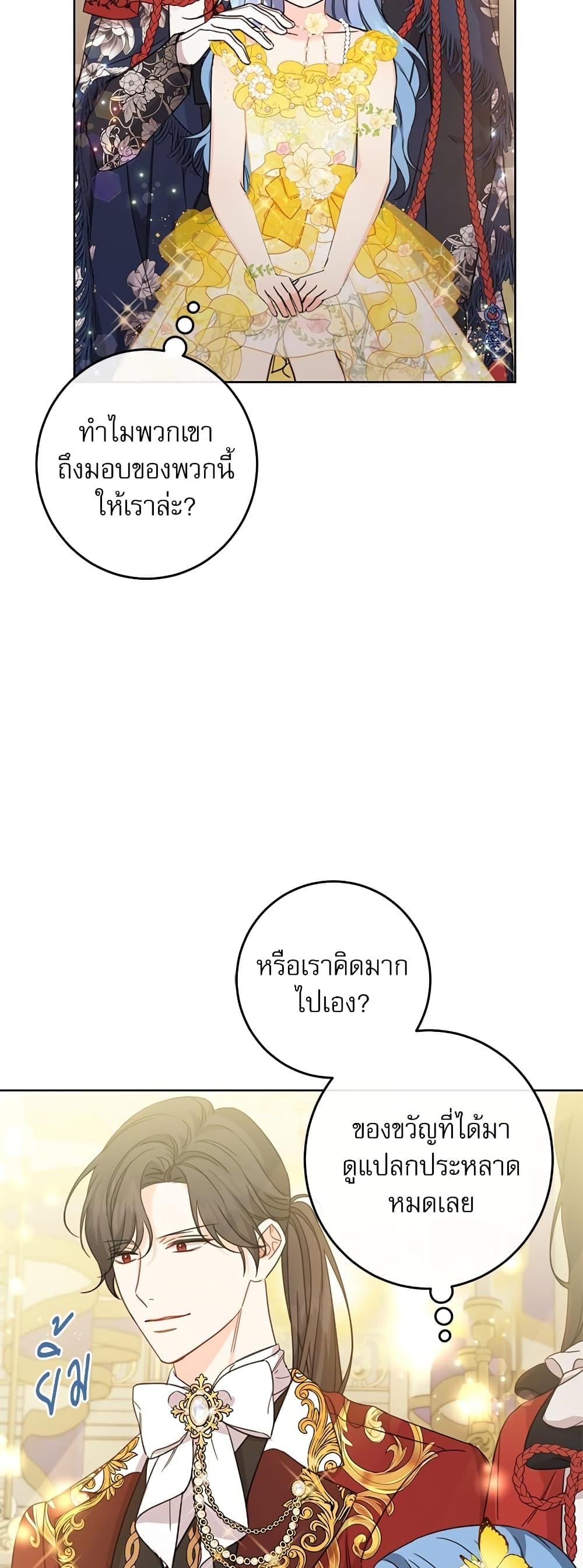 Manga-lc-com อ่านมังงะ อ่านการ์ตูน ออนไลน์ ฟรี Saving the Villain Who was Abandoned by the Female Lead ตอนที่ 1 2 3 4 5 6 7 8 9 10 11 12 13 14 ฟรี ไม่มีโฆษณา Manga-lc - อ่าน มังงะ อ่าน การ์ตูน ออนไลน์ อ่านมังงะ ฟรี