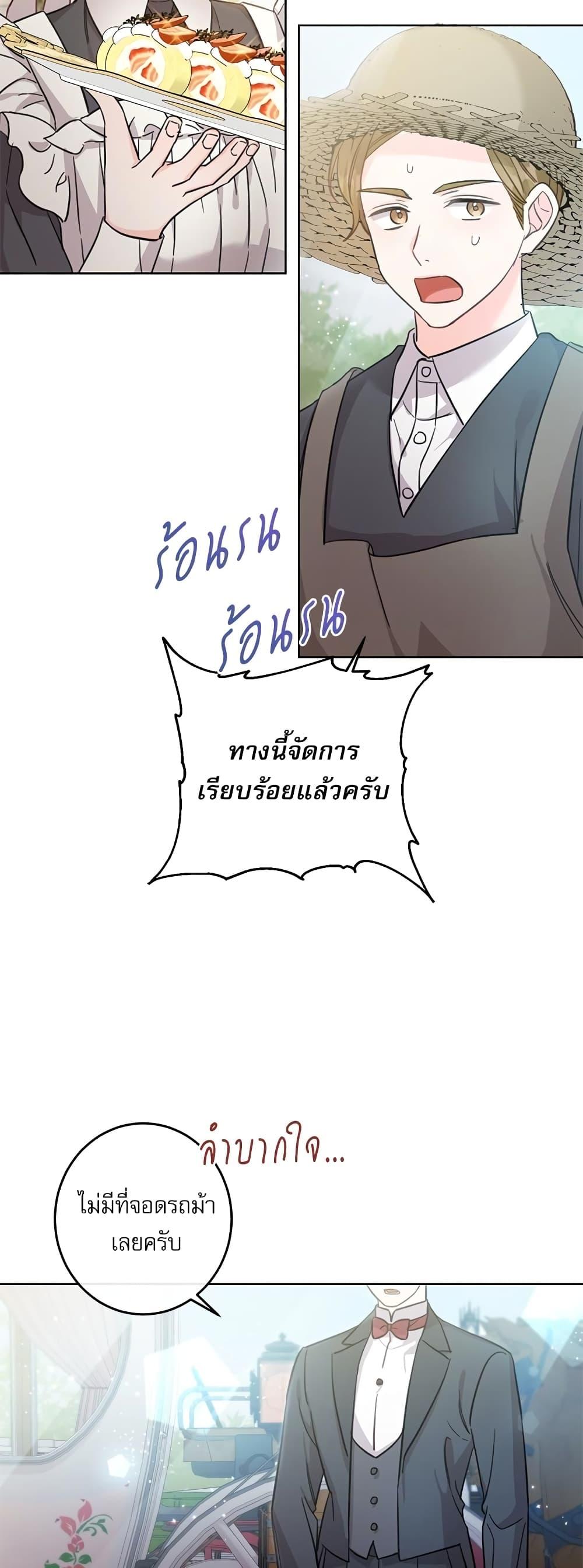 Manga-lc-com อ่านมังงะ อ่านการ์ตูน ออนไลน์ ฟรี Saving the Villain Who was Abandoned by the Female Lead ตอนที่ 1 2 3 4 5 6 7 8 9 10 11 12 13 14 ฟรี ไม่มีโฆษณา Manga-lc - อ่าน มังงะ อ่าน การ์ตูน ออนไลน์ อ่านมังงะ ฟรี