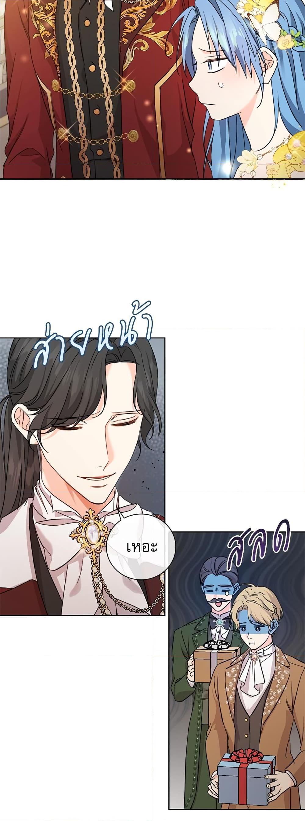 Manga-lc-com อ่านมังงะ อ่านการ์ตูน ออนไลน์ ฟรี Saving the Villain Who was Abandoned by the Female Lead ตอนที่ 1 2 3 4 5 6 7 8 9 10 11 12 13 14 ฟรี ไม่มีโฆษณา Manga-lc - อ่าน มังงะ อ่าน การ์ตูน ออนไลน์ อ่านมังงะ ฟรี