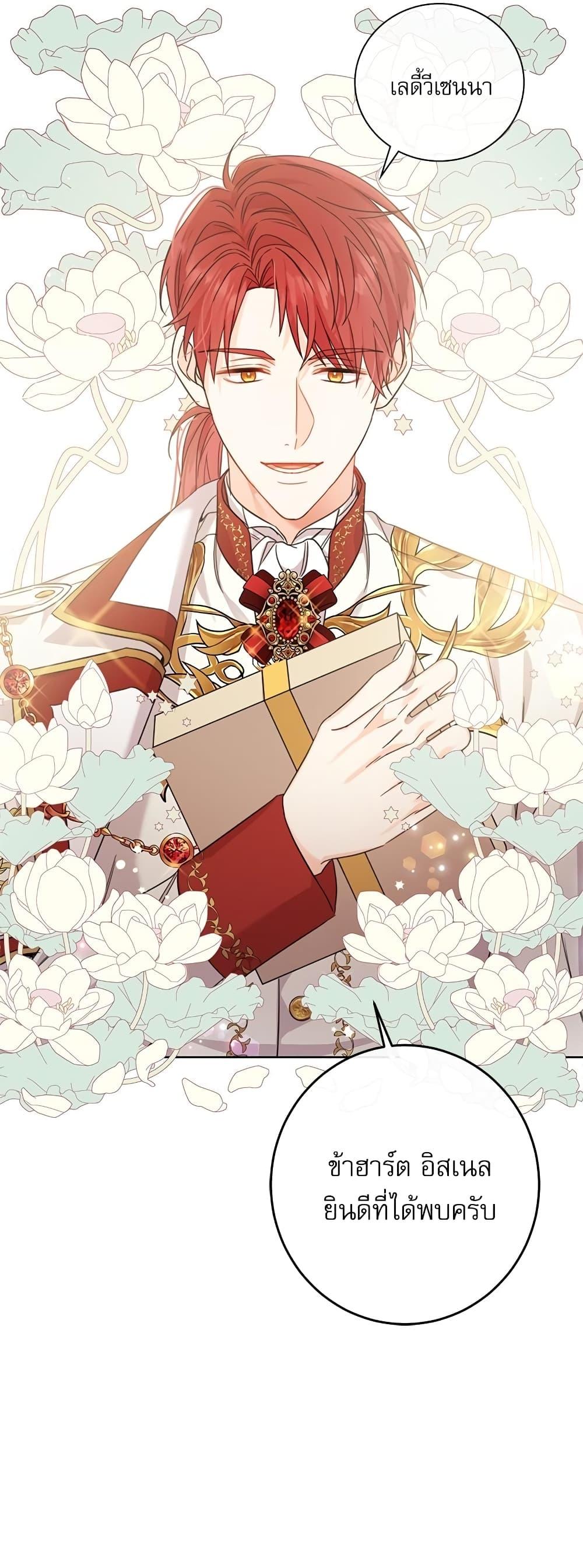 Manga-lc-com อ่านมังงะ อ่านการ์ตูน ออนไลน์ ฟรี Saving the Villain Who was Abandoned by the Female Lead ตอนที่ 1 2 3 4 5 6 7 8 9 10 11 12 13 14 ฟรี ไม่มีโฆษณา Manga-lc - อ่าน มังงะ อ่าน การ์ตูน ออนไลน์ อ่านมังงะ ฟรี