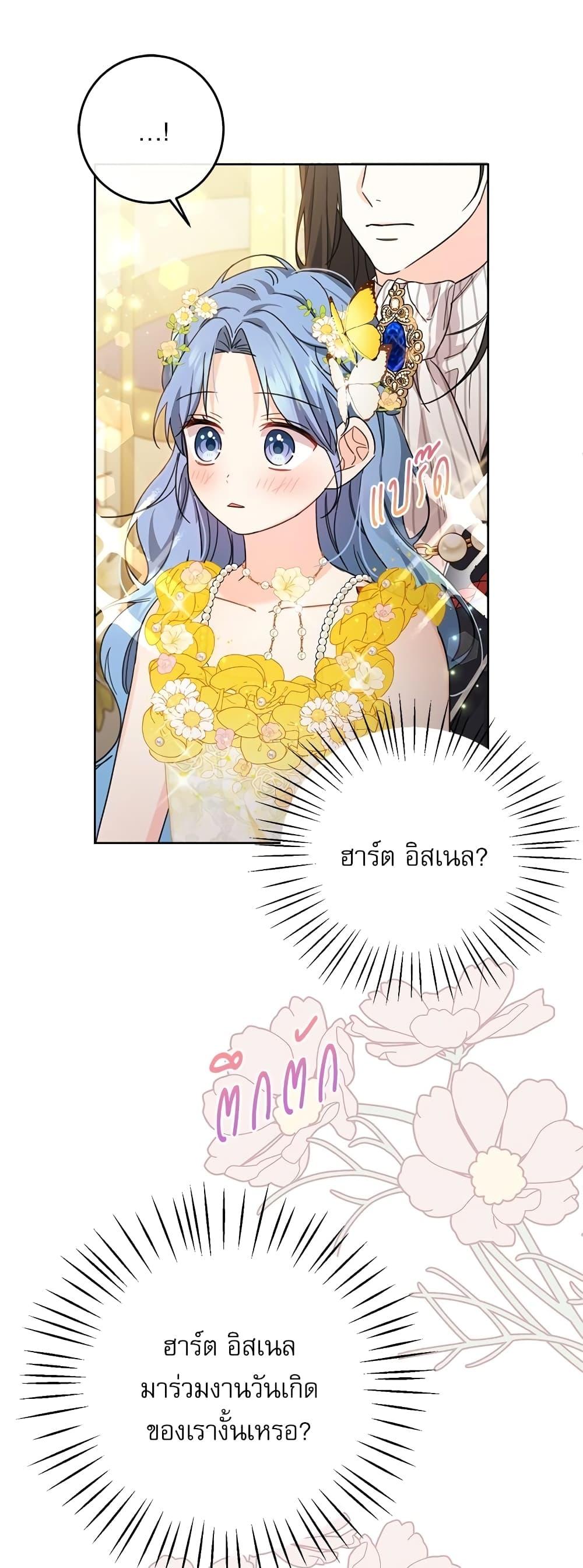 Manga-lc-com อ่านมังงะ อ่านการ์ตูน ออนไลน์ ฟรี Saving the Villain Who was Abandoned by the Female Lead ตอนที่ 1 2 3 4 5 6 7 8 9 10 11 12 13 14 ฟรี ไม่มีโฆษณา Manga-lc - อ่าน มังงะ อ่าน การ์ตูน ออนไลน์ อ่านมังงะ ฟรี