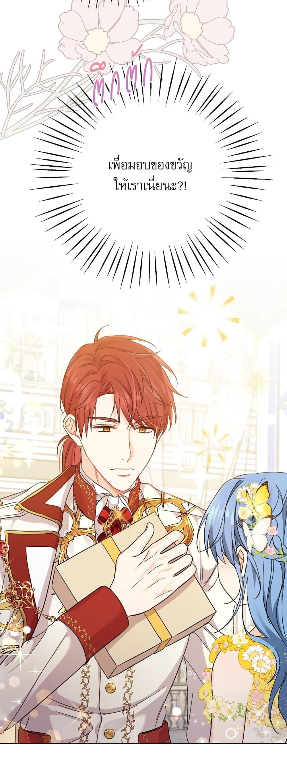 Manga-lc-com อ่านมังงะ อ่านการ์ตูน ออนไลน์ ฟรี Saving the Villain Who was Abandoned by the Female Lead ตอนที่ 1 2 3 4 5 6 7 8 9 10 11 12 13 14 ฟรี ไม่มีโฆษณา Manga-lc - อ่าน มังงะ อ่าน การ์ตูน ออนไลน์ อ่านมังงะ ฟรี